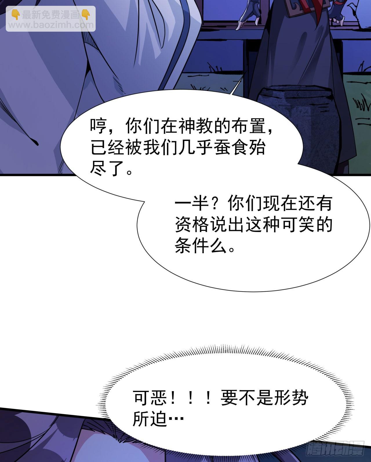 第75话 心剑(1/2)-第77话