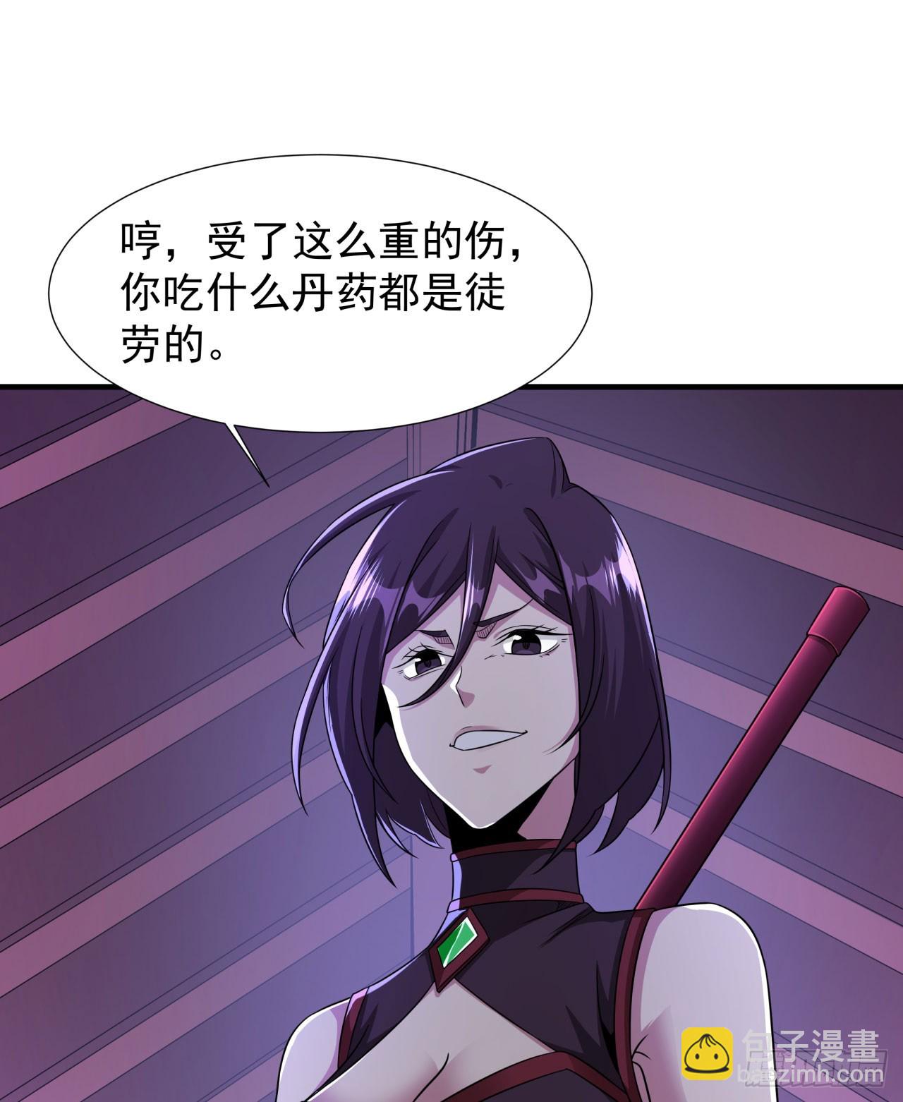 第75话 心剑(1/2)-第77话