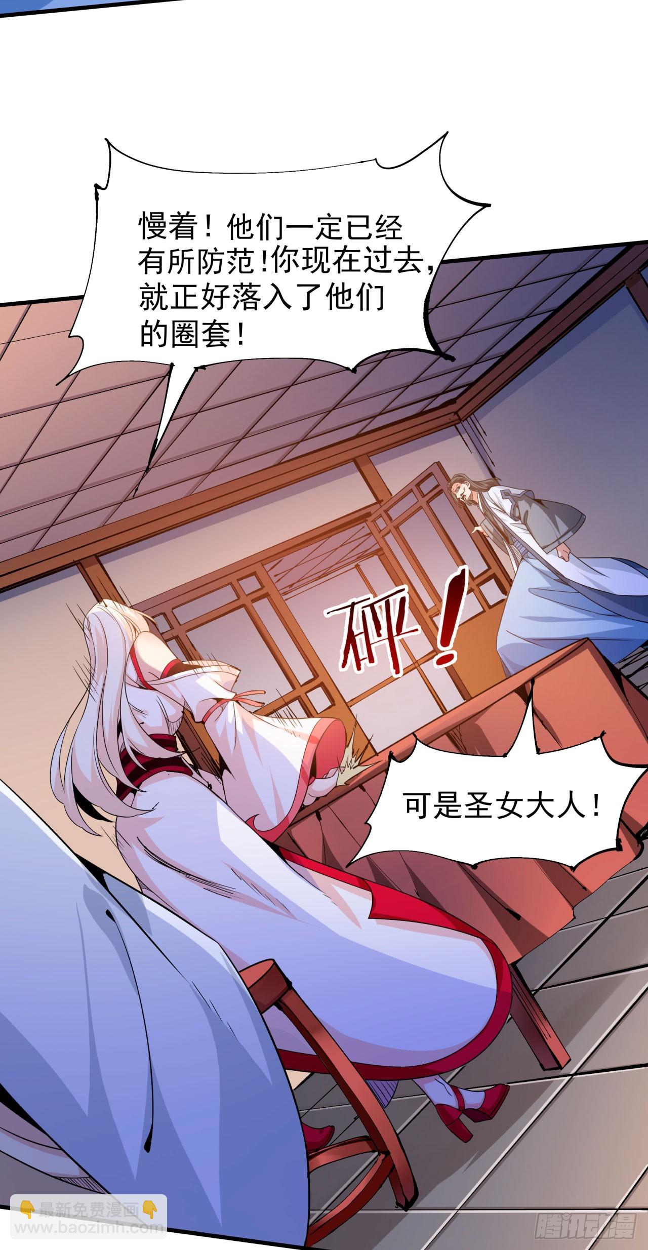 第77话 双修大会！开启！-第79话