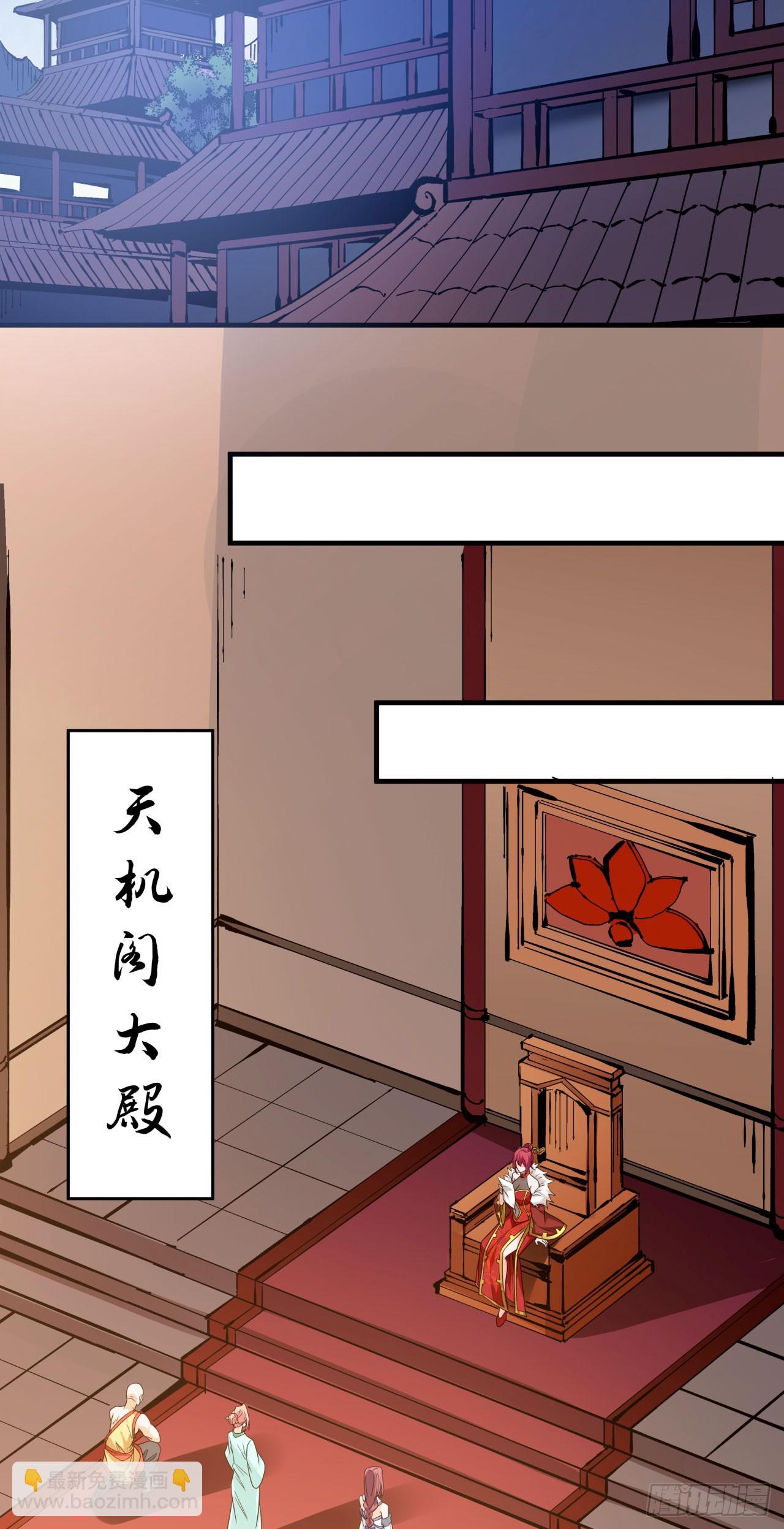第77话 双修大会！开启！-第79话