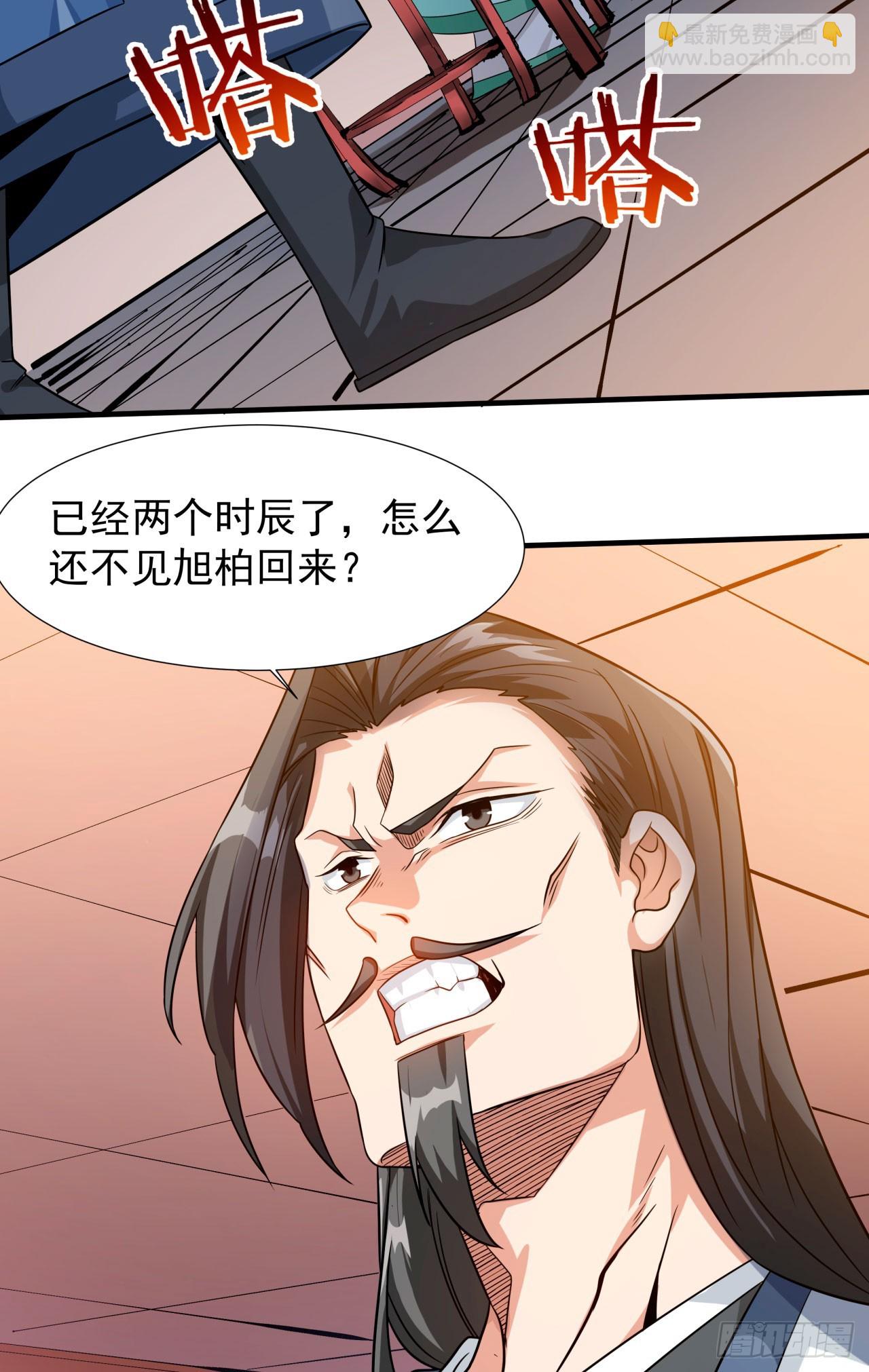 第77话 双修大会！开启！-第79话