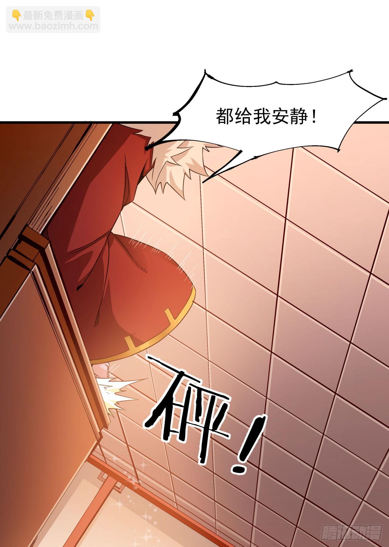 第77话 双修大会！开启！-第79话