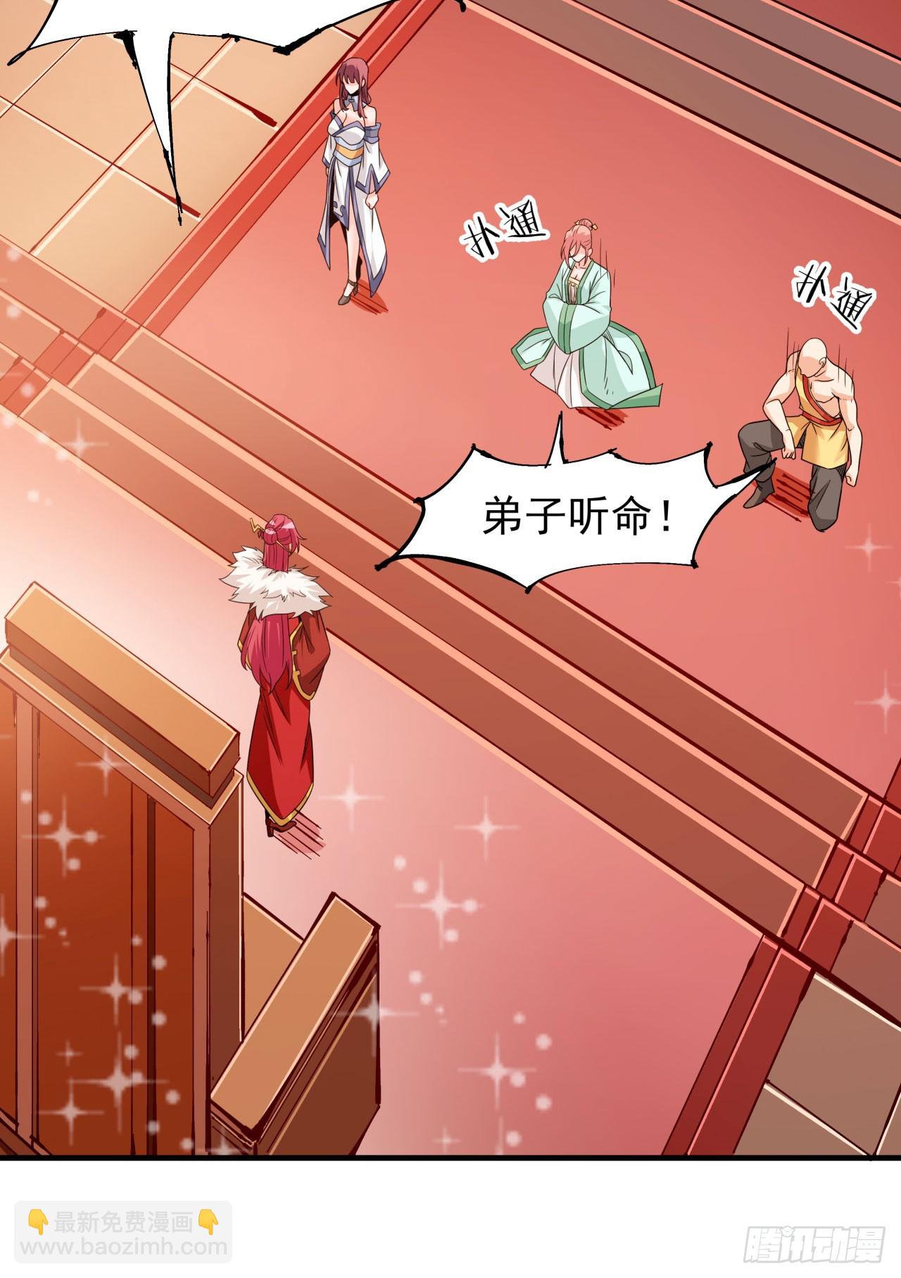 第77话 双修大会！开启！-第79话