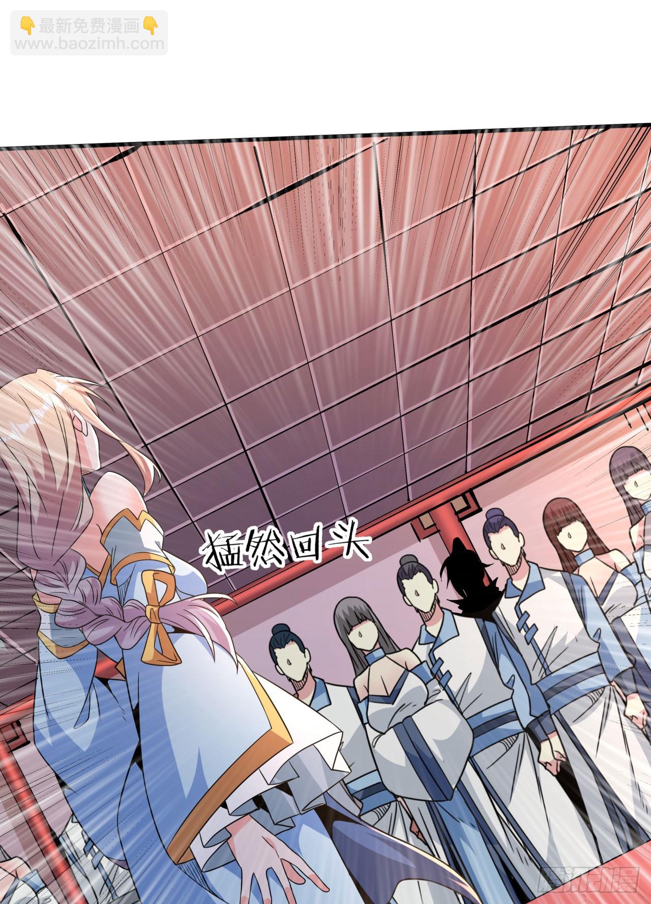 第77话 双修大会！开启！-第79话