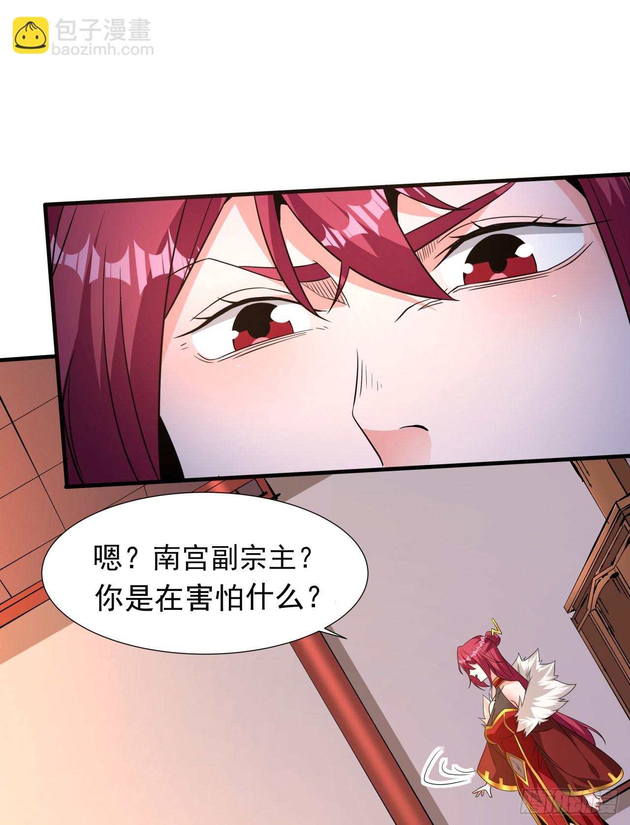第77话 双修大会！开启！-第79话