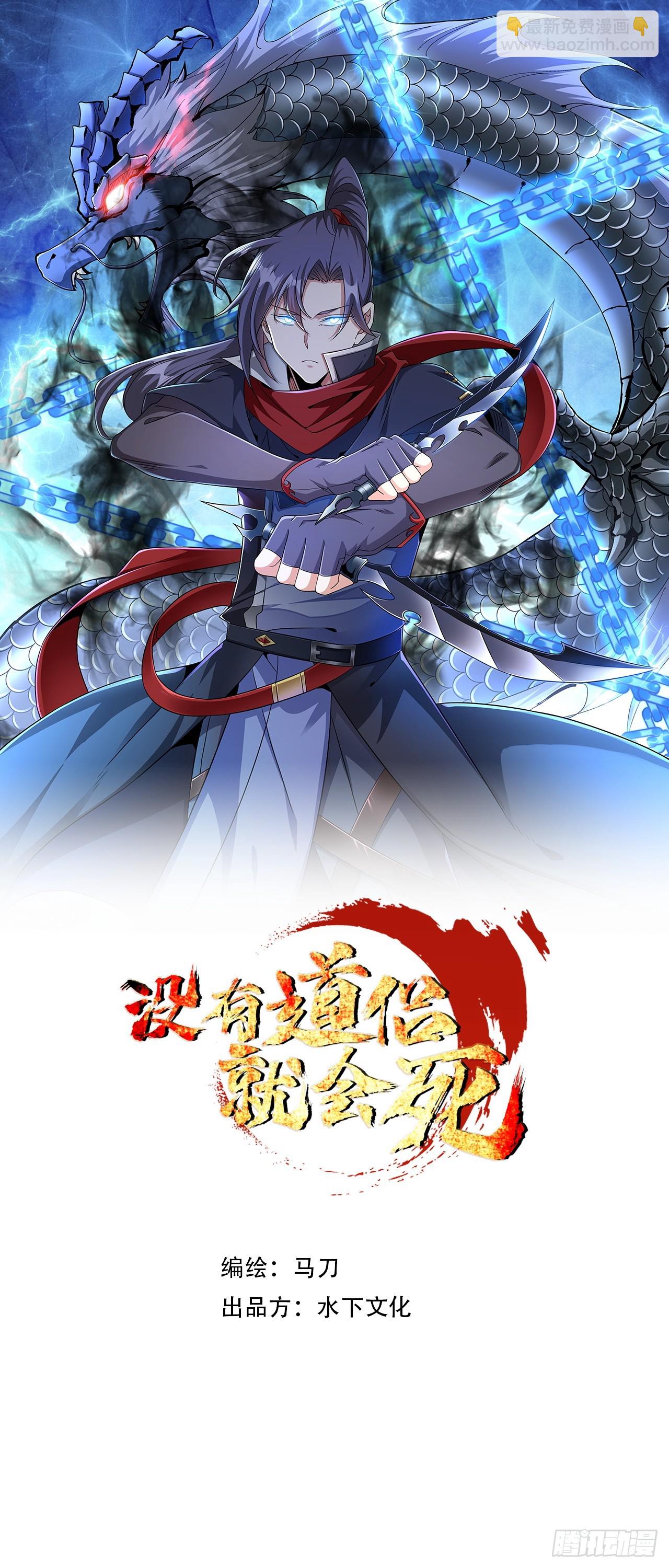 第77话 双修大会！开启！-第79话