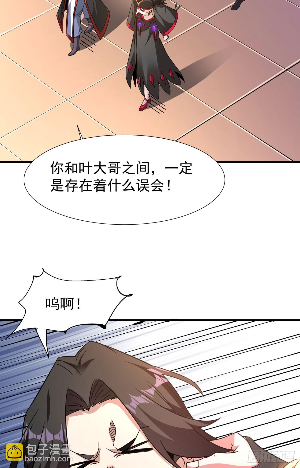 第77话 双修大会！开启！-第79话