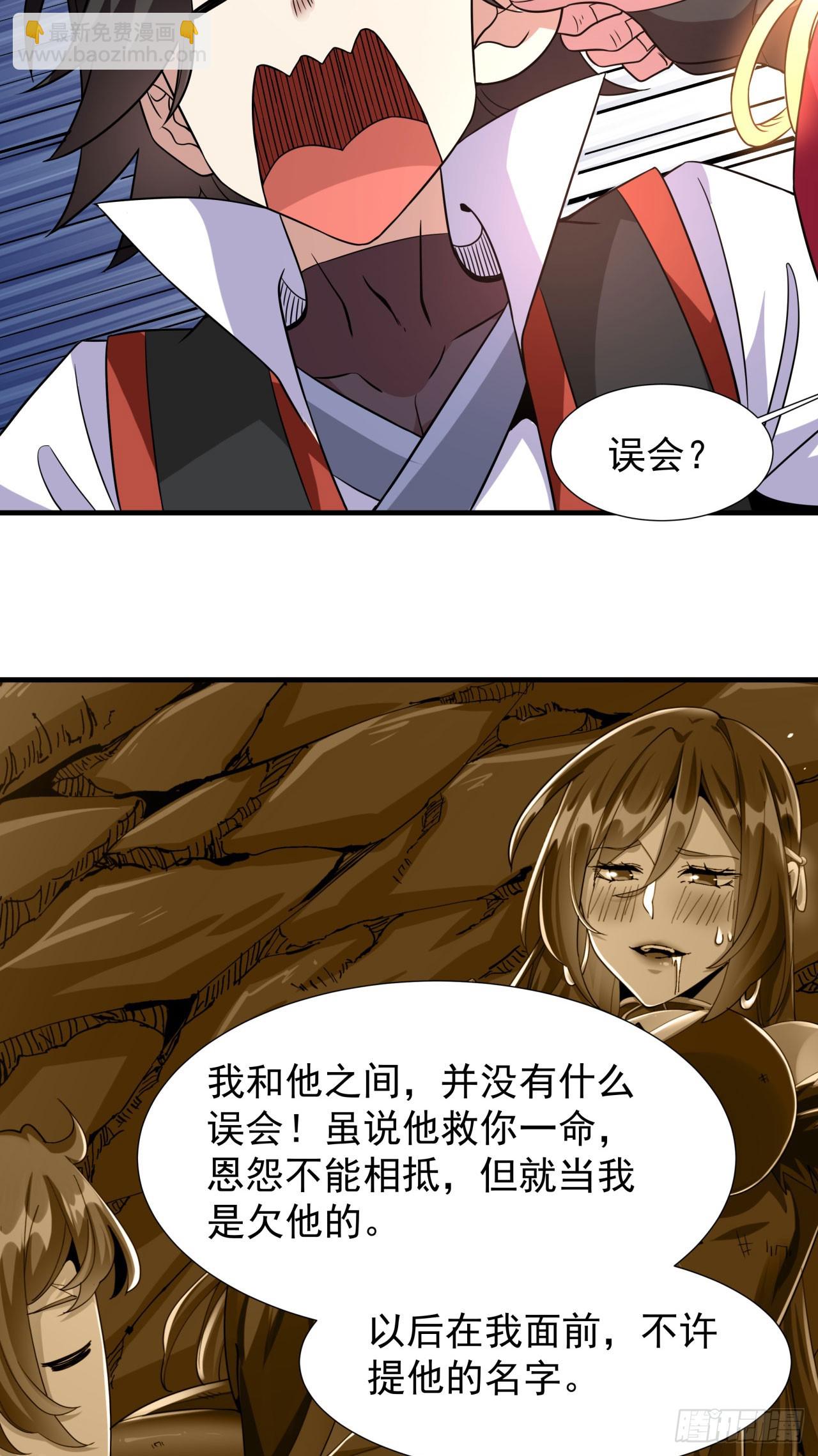第77话 双修大会！开启！-第79话