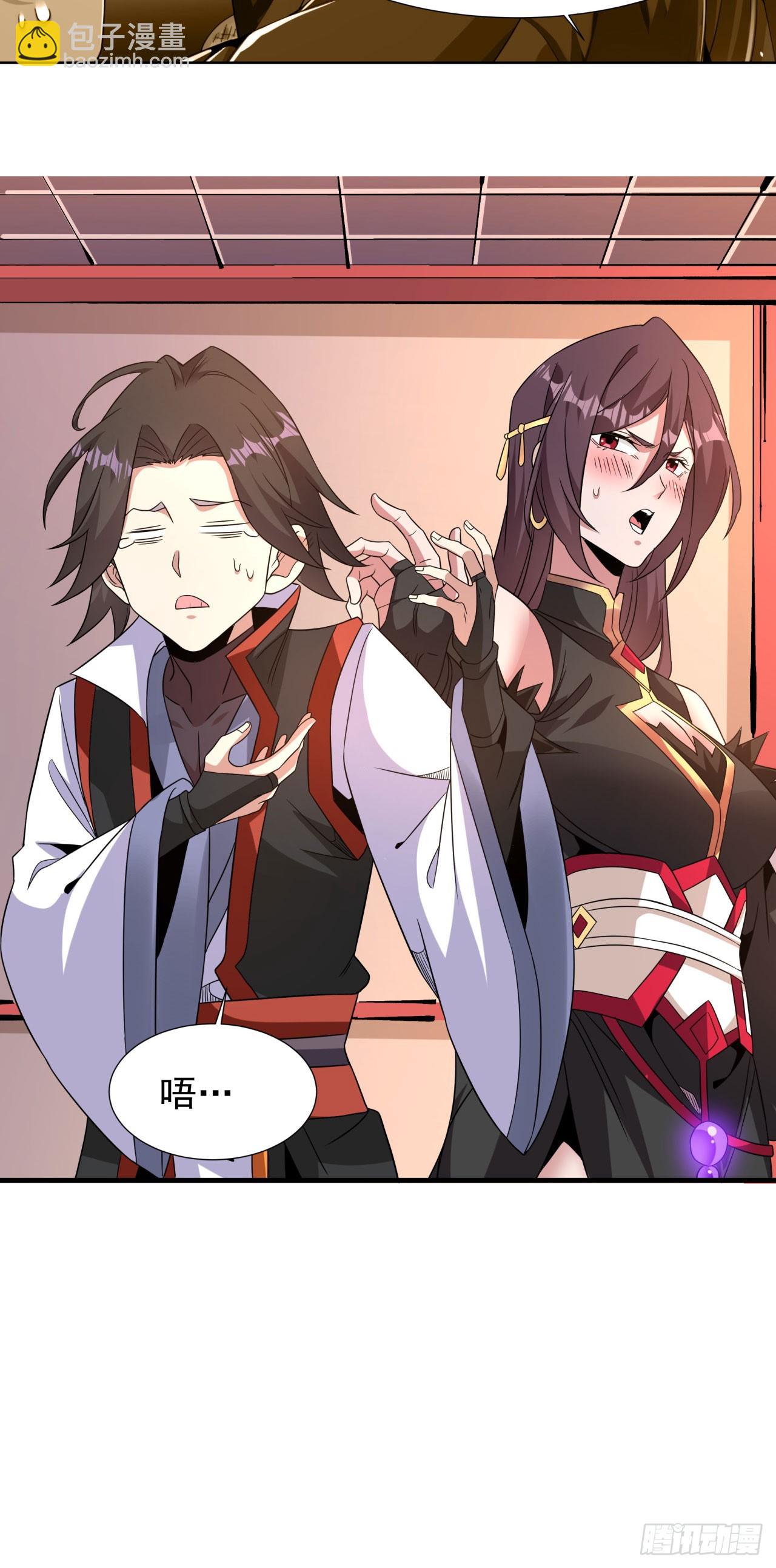 第77话 双修大会！开启！-第79话