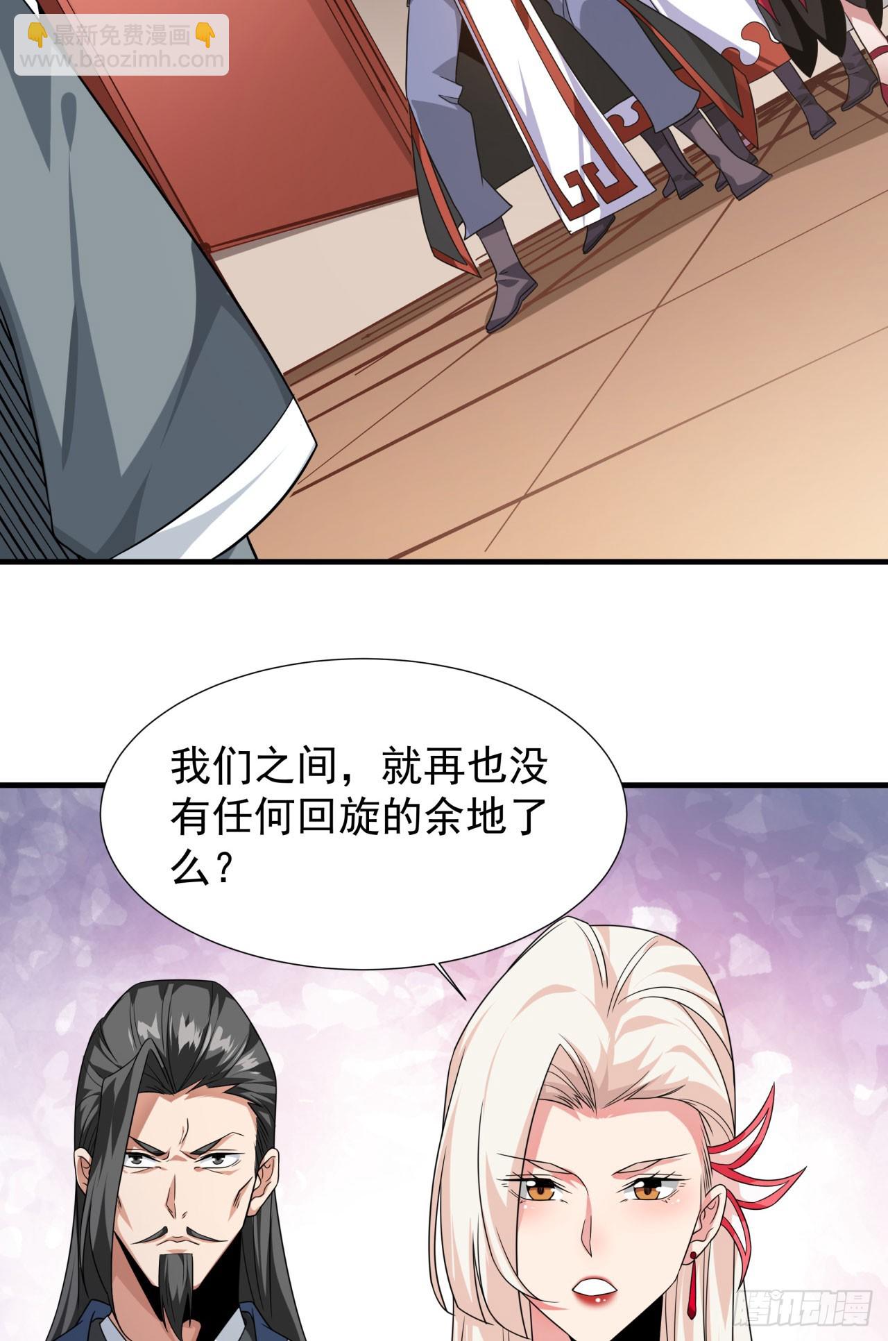 第77话 双修大会！开启！-第79话