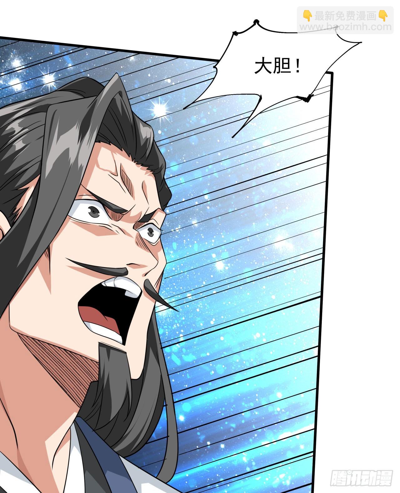 第77话 双修大会！开启！-第79话