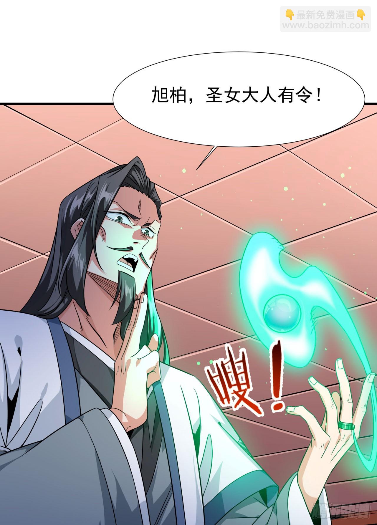第77话 双修大会！开启！-第79话