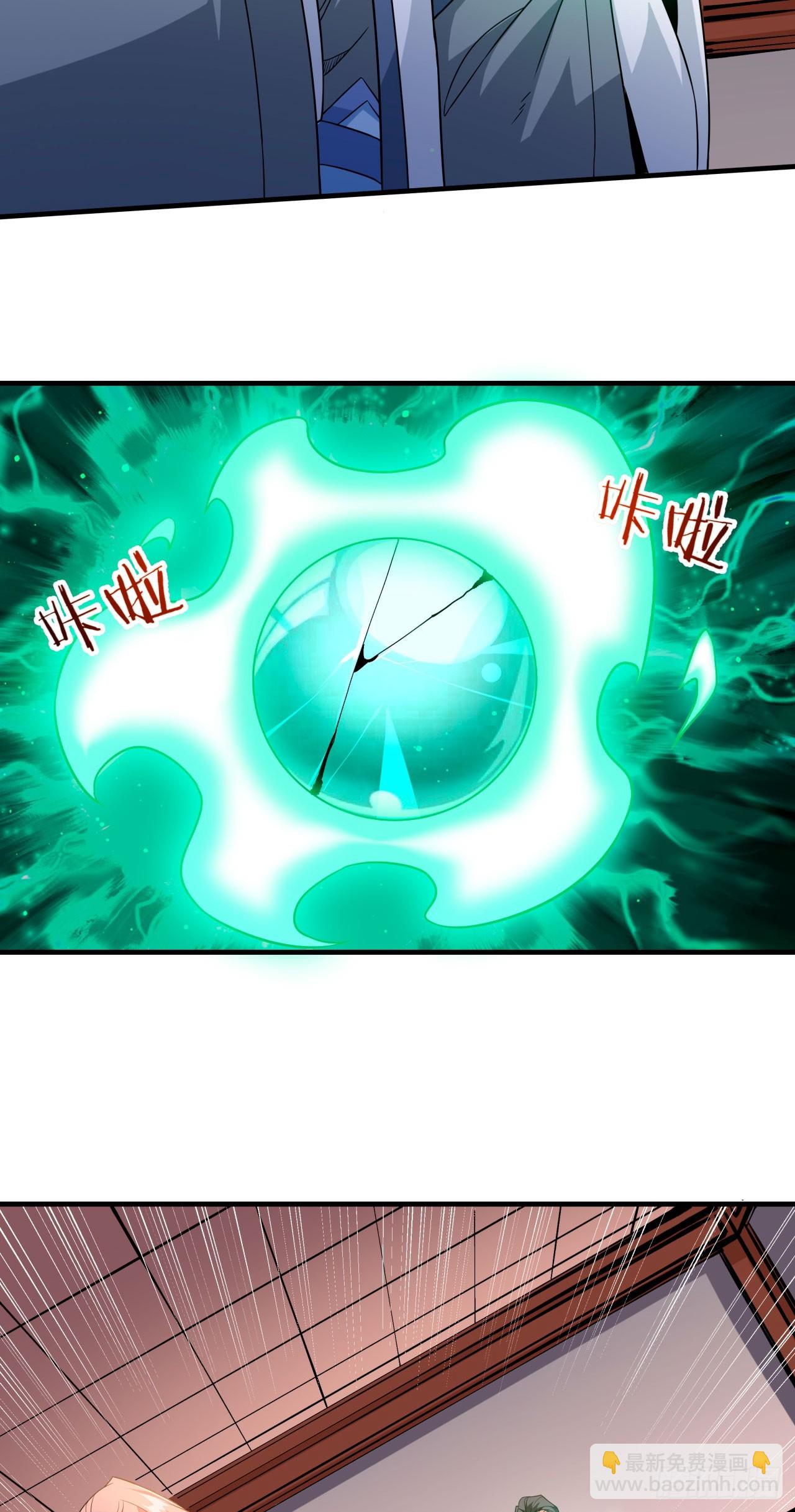 第77话 双修大会！开启！-第79话