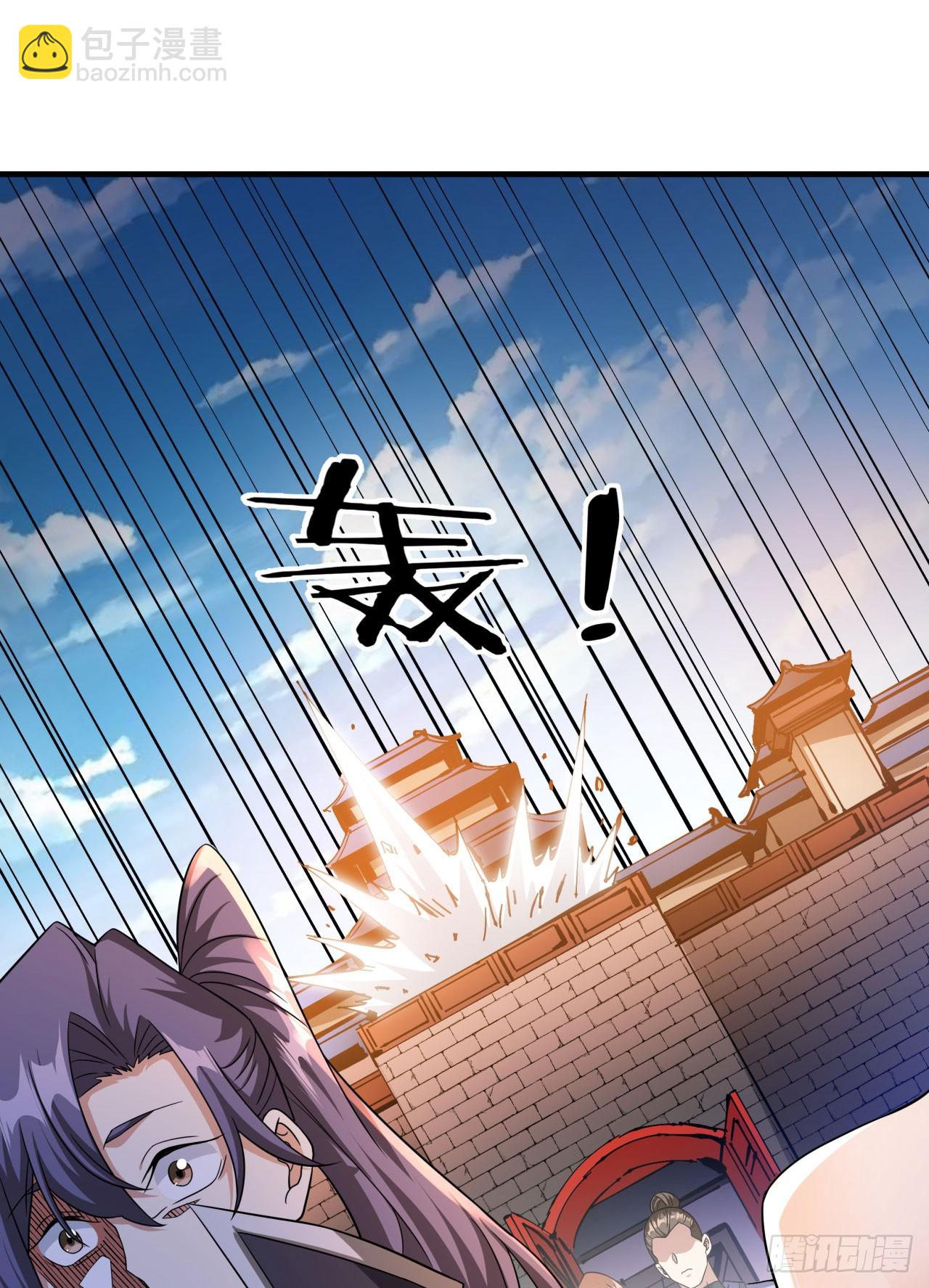 第79话 万人双修大会（下）-第81话