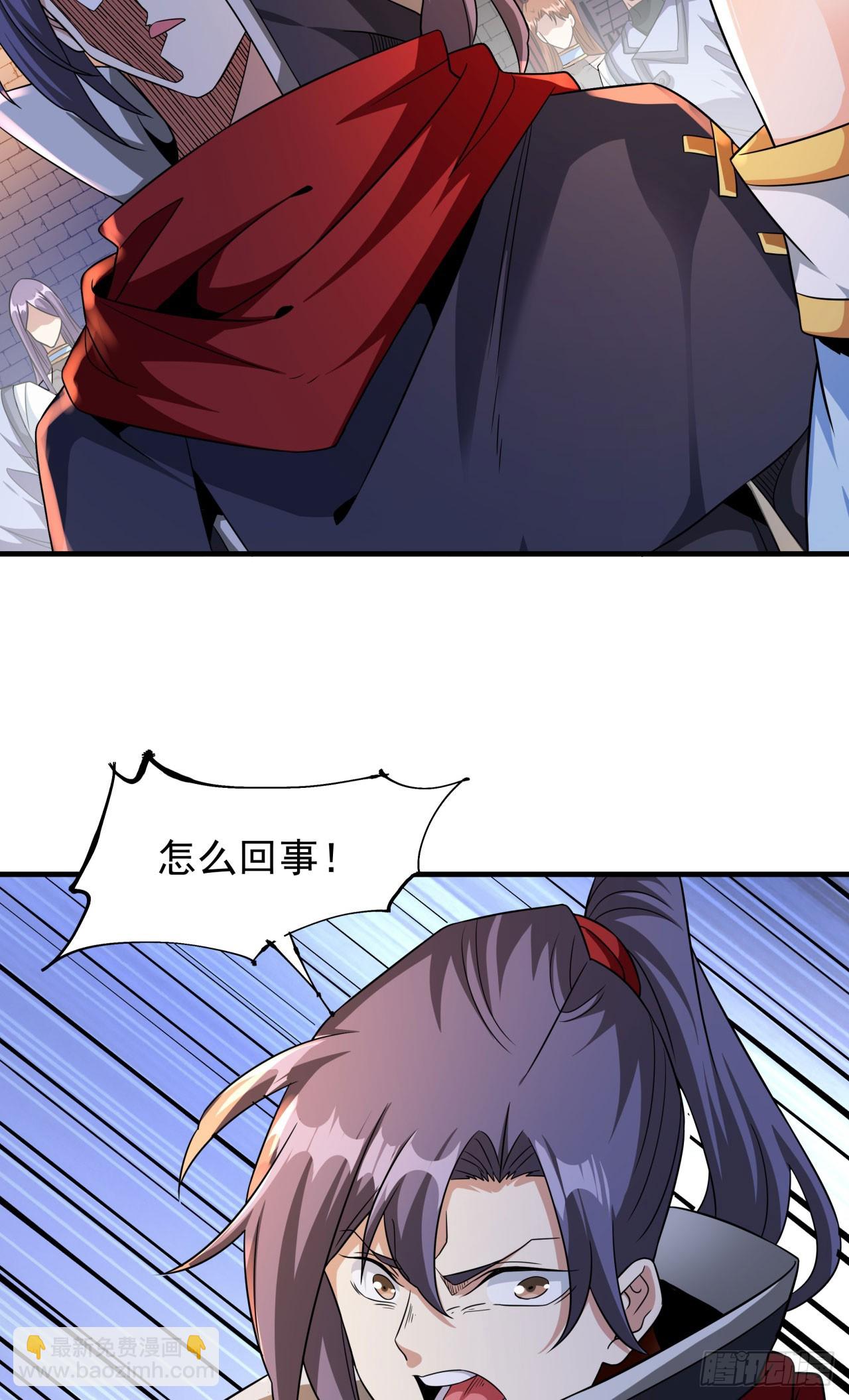 第79话 万人双修大会（下）-第81话
