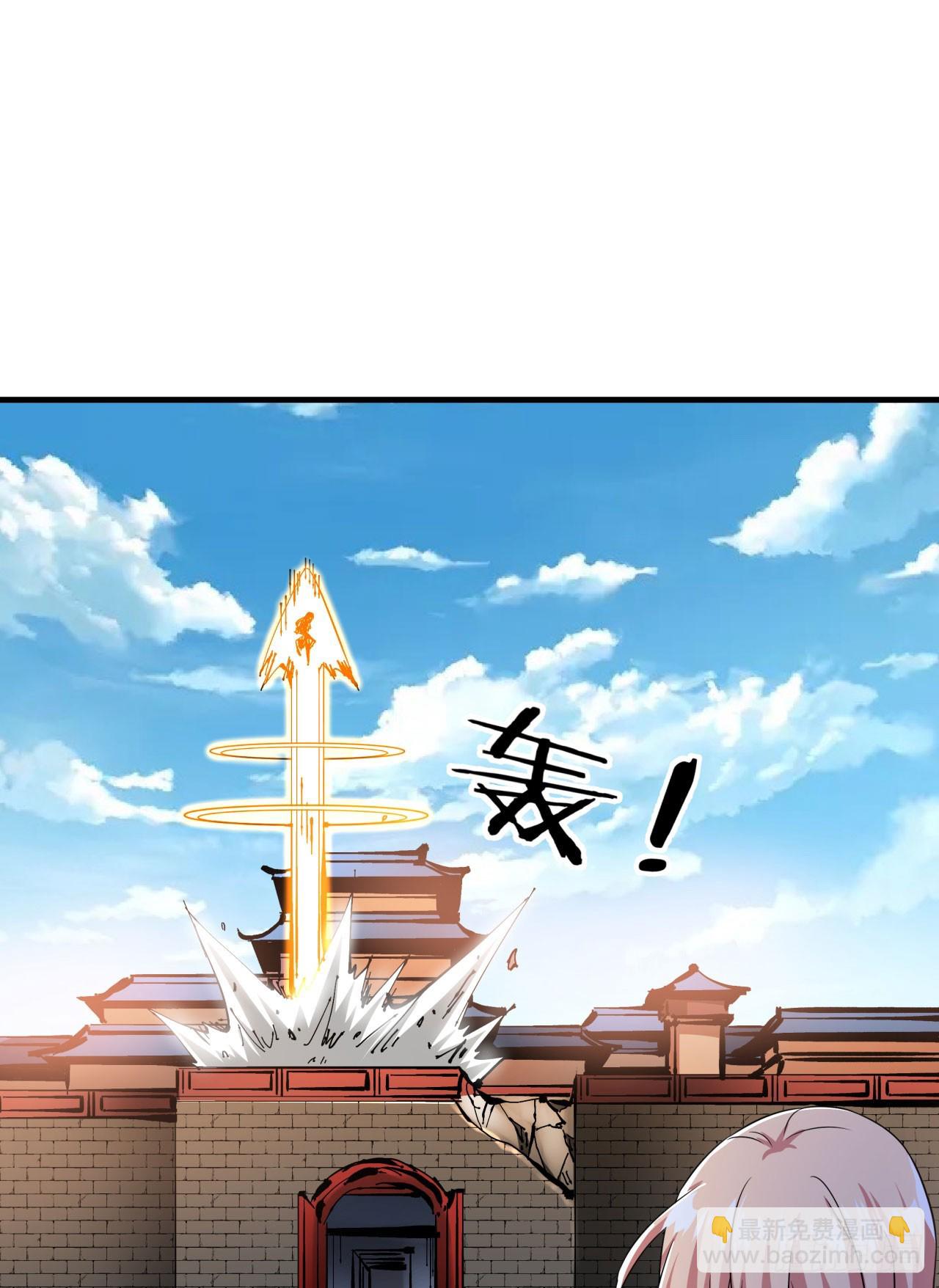 第79话 万人双修大会（下）-第81话