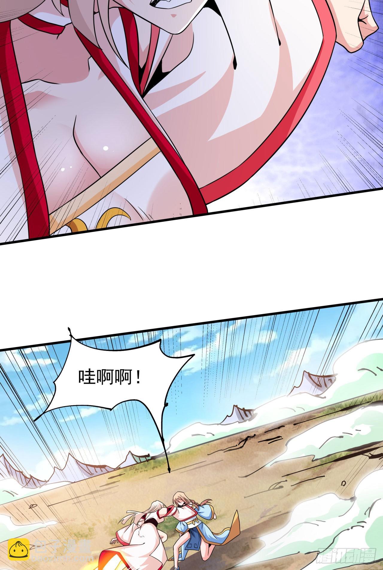 第79话 万人双修大会（下）-第81话