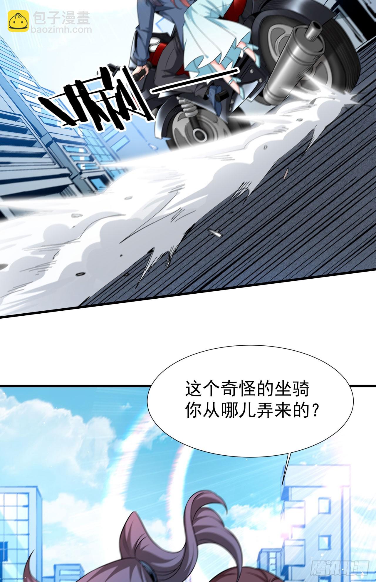 第81话 神秘的女人-第83话