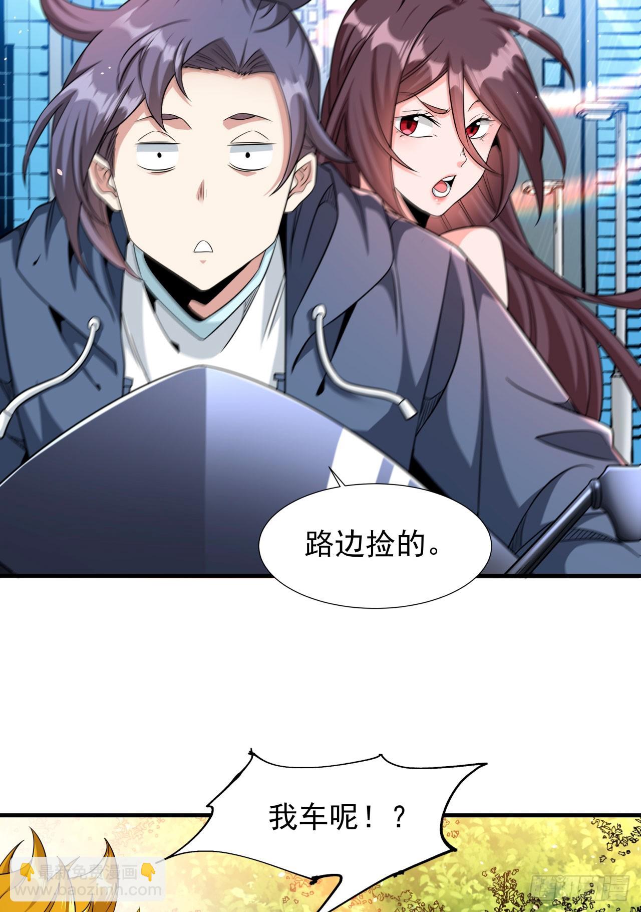 第81话 神秘的女人-第83话