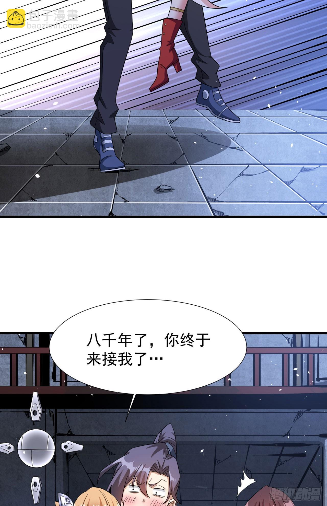 第81话 神秘的女人-第83话