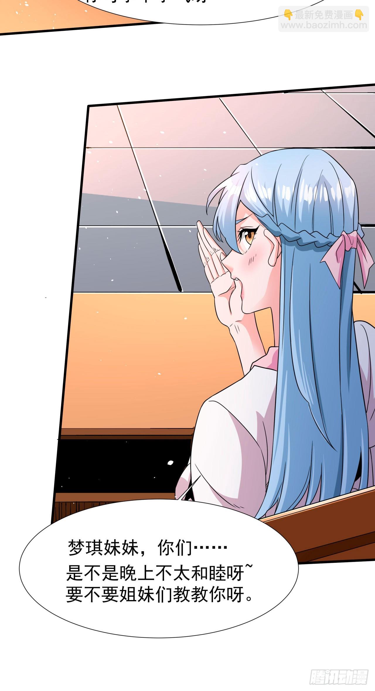 第81话 神秘的女人-第83话