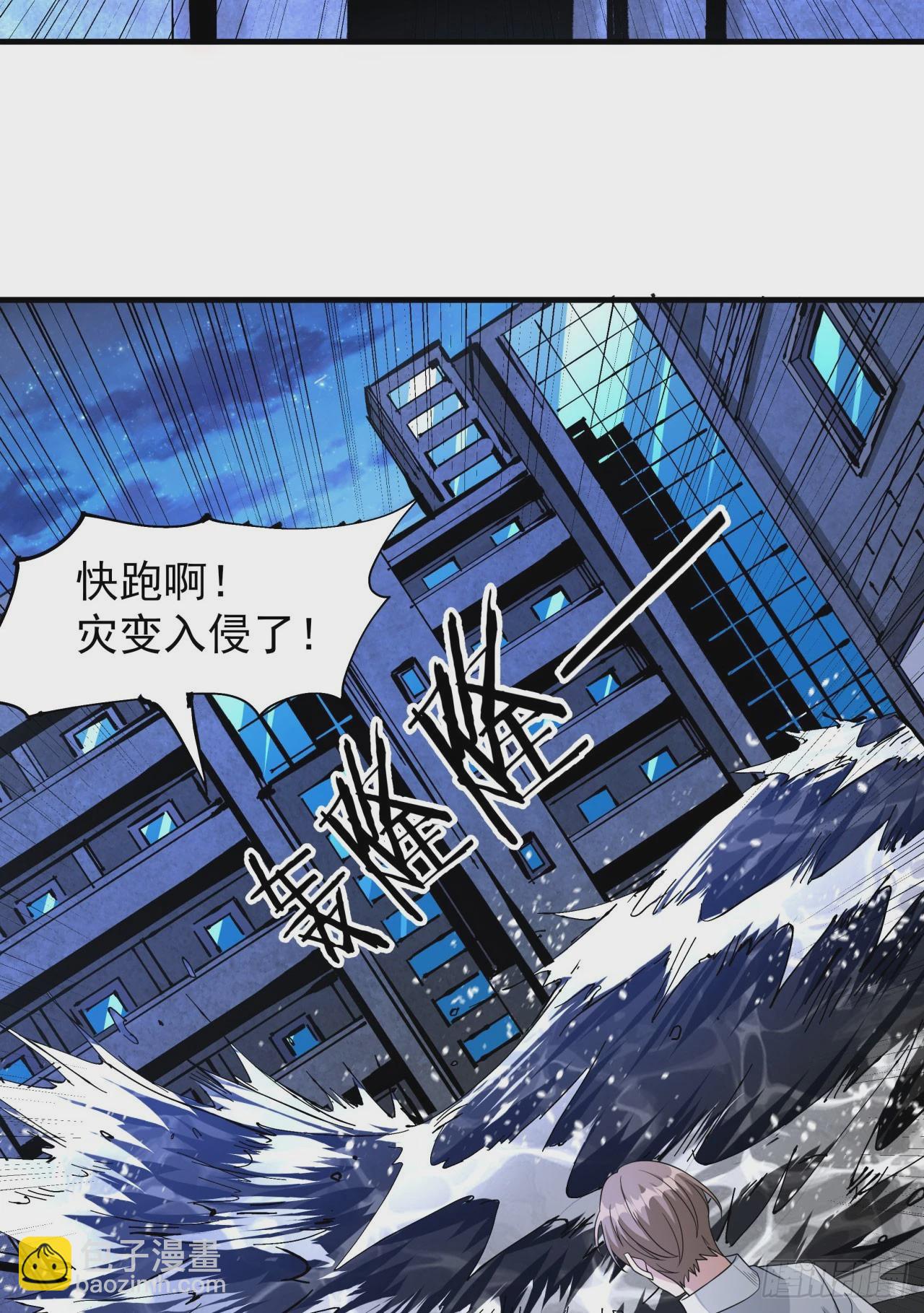 第81话 神秘的女人-第83话