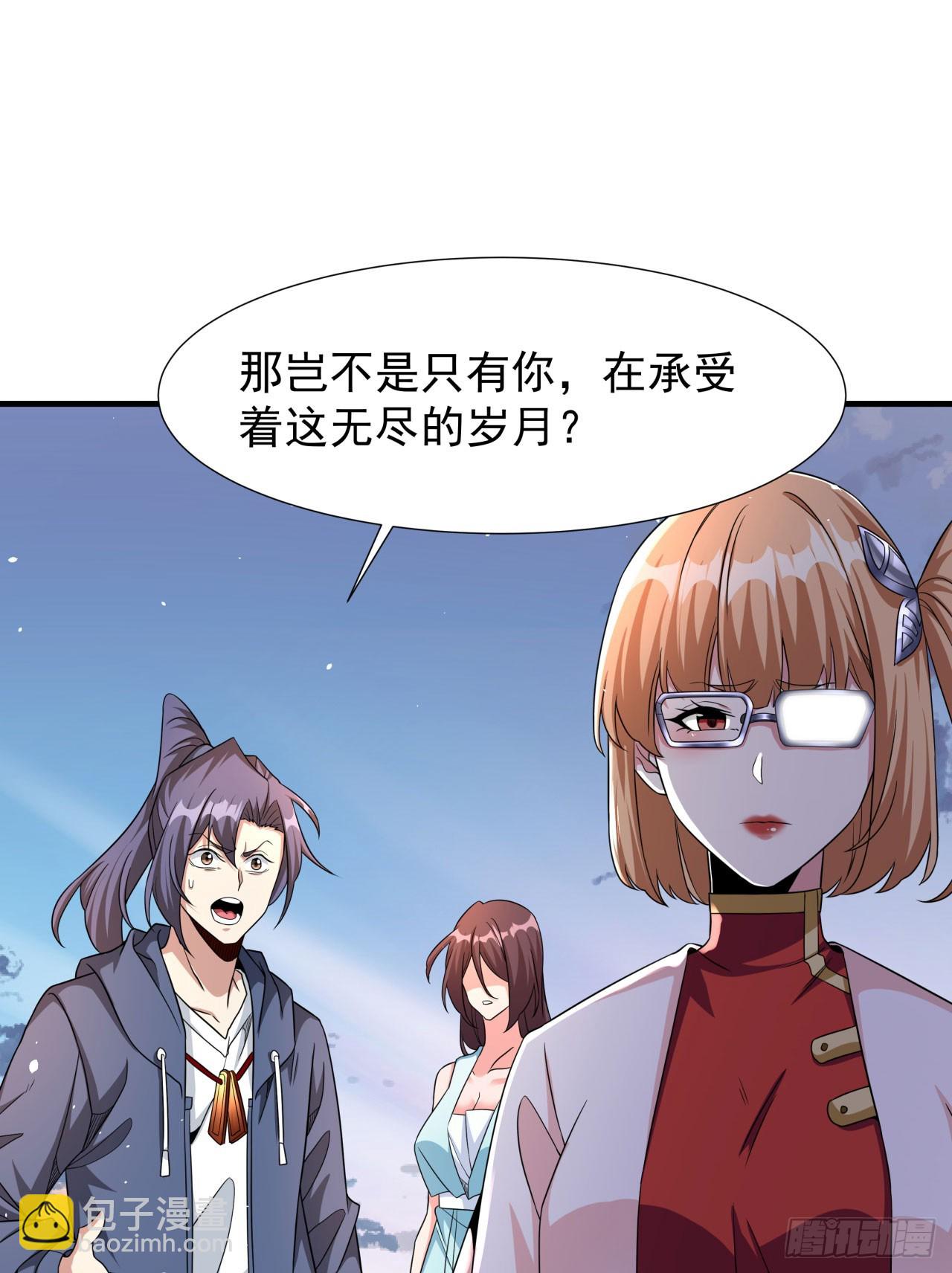 第83话 秘宝的藏身处(1/2)-第85话