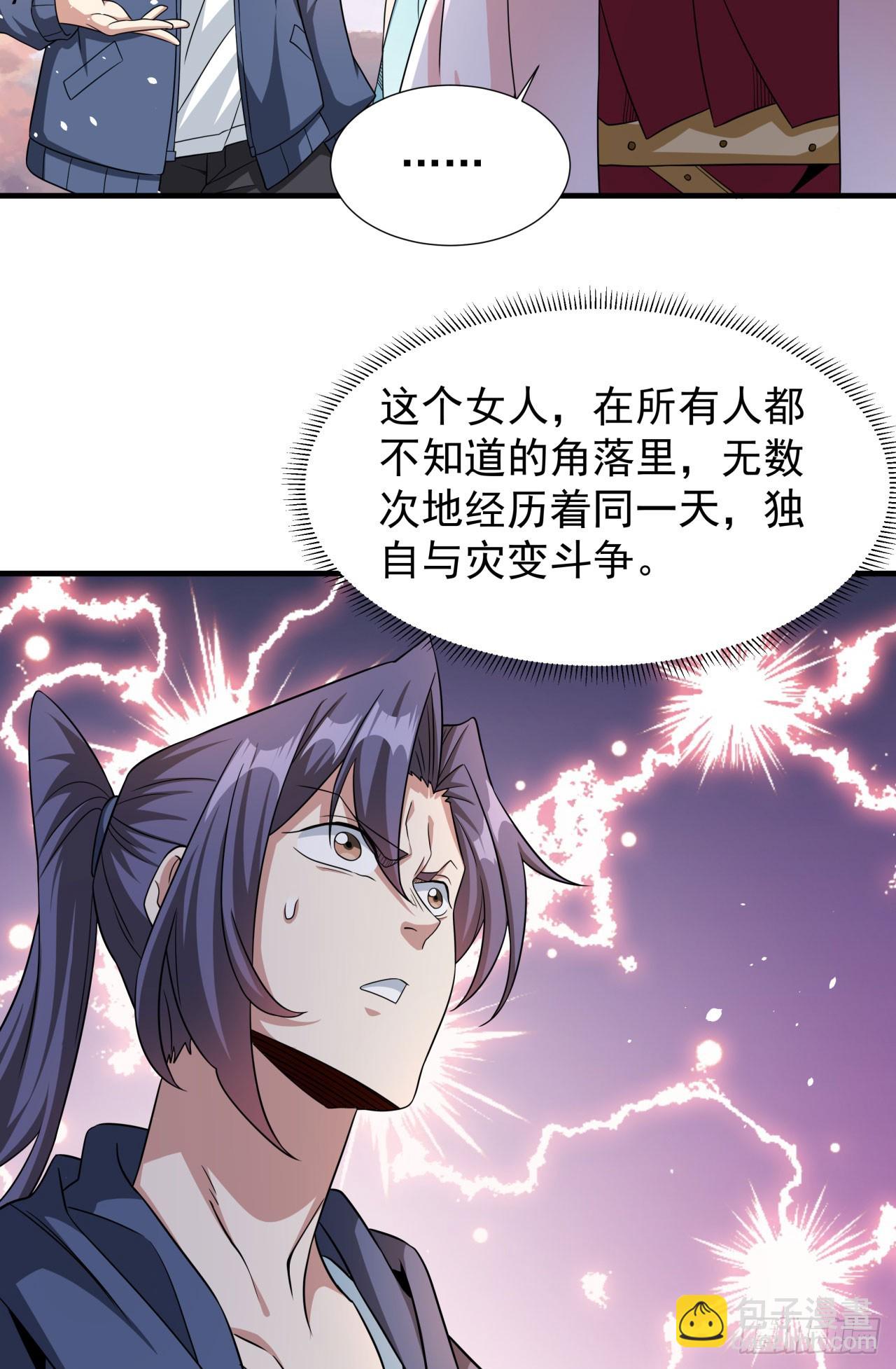 第83话 秘宝的藏身处(1/2)-第85话