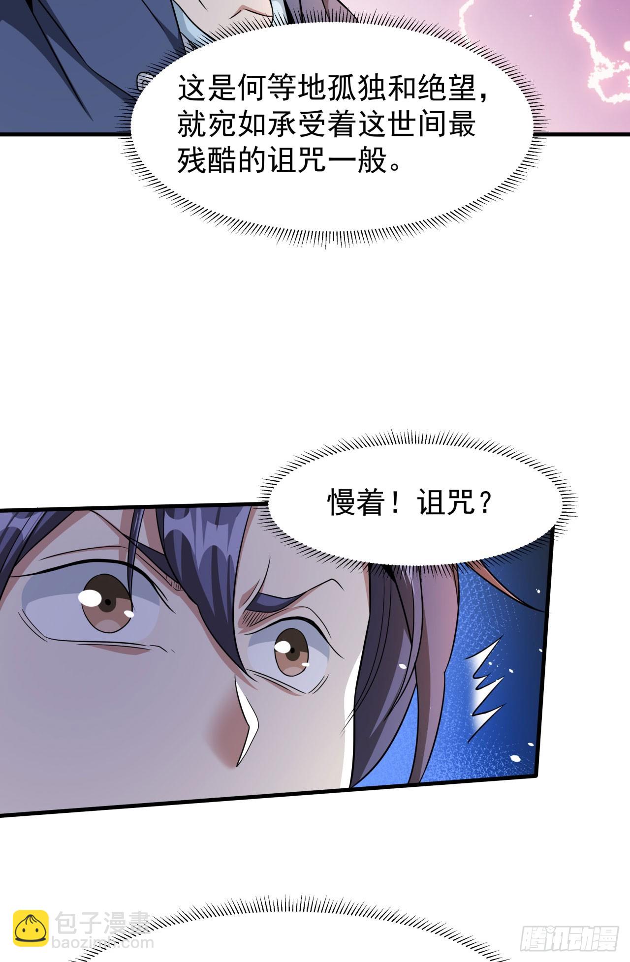 第83话 秘宝的藏身处(1/2)-第85话