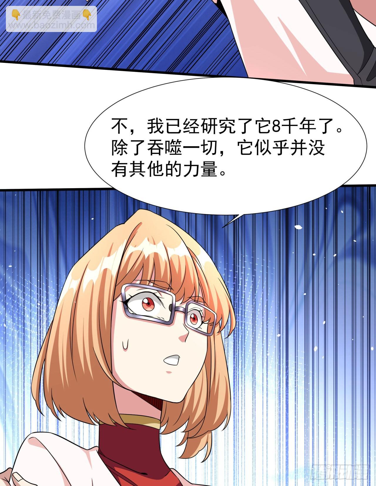 第83话 秘宝的藏身处(1/2)-第85话