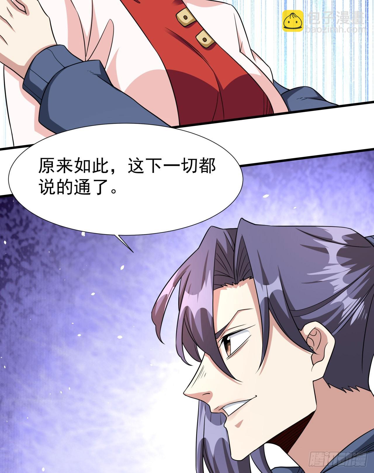 第83话 秘宝的藏身处(1/2)-第85话