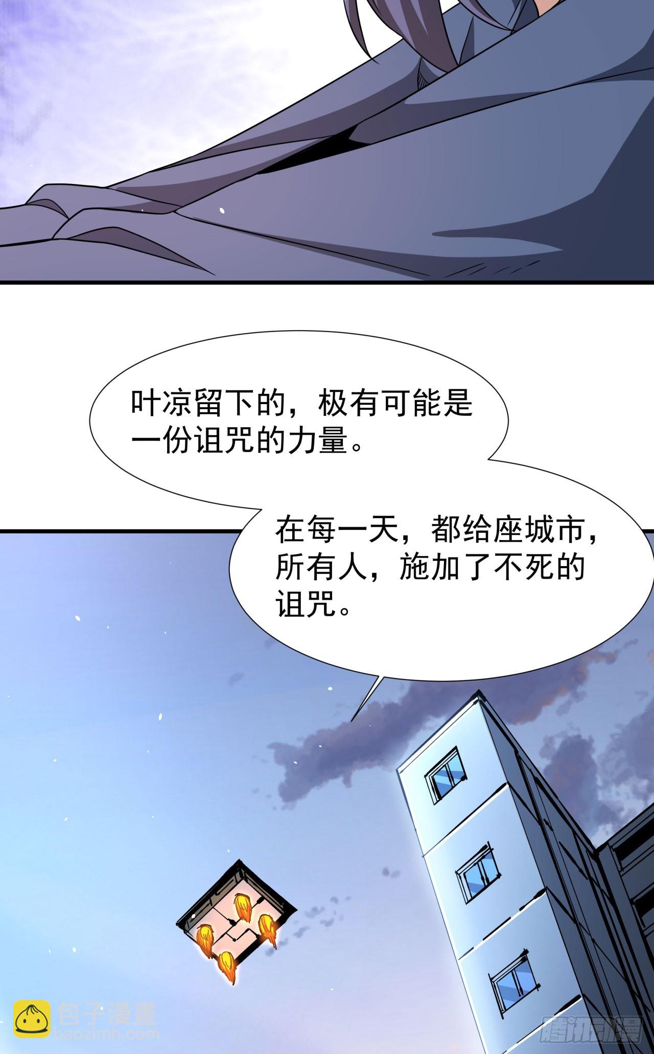 第83话 秘宝的藏身处(1/2)-第85话