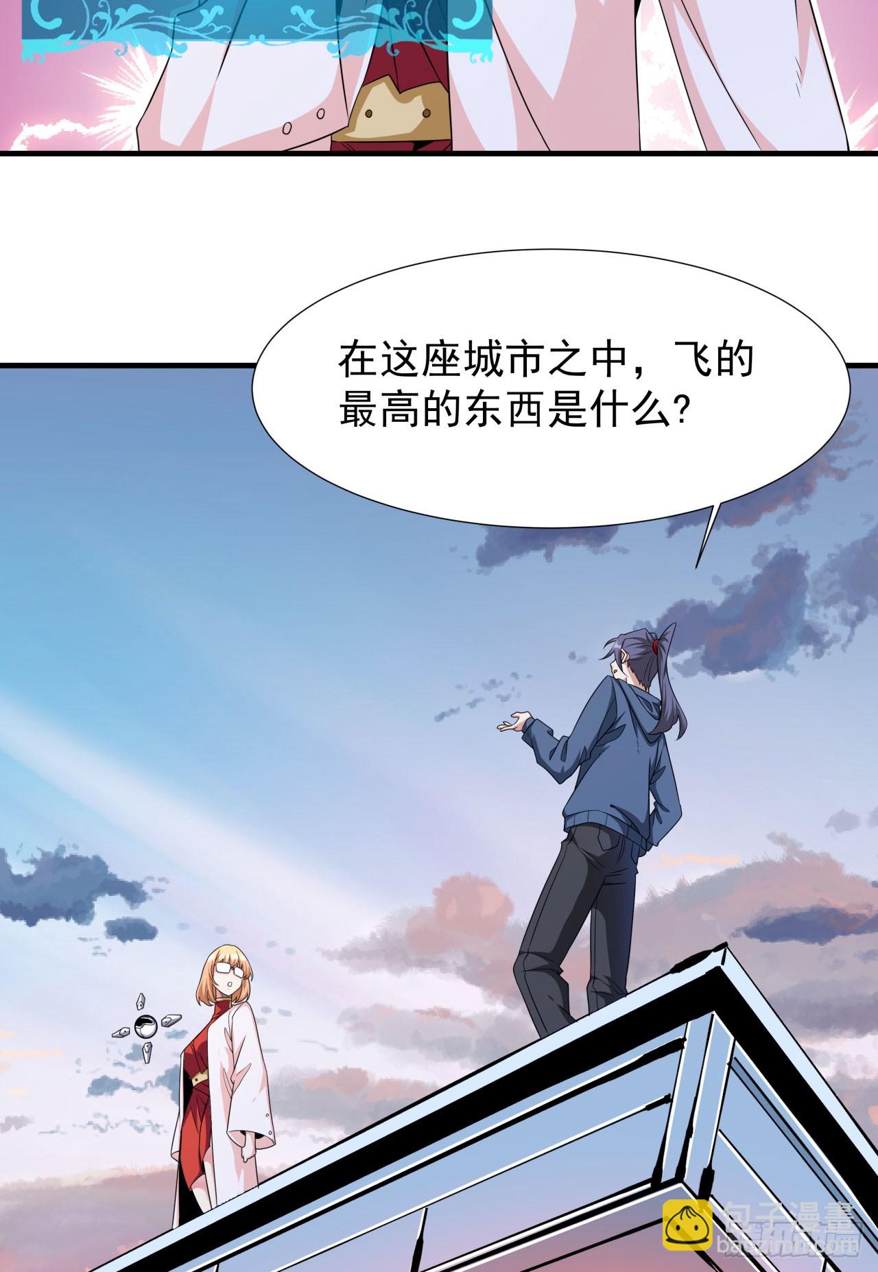 第83话 秘宝的藏身处(1/2)-第85话