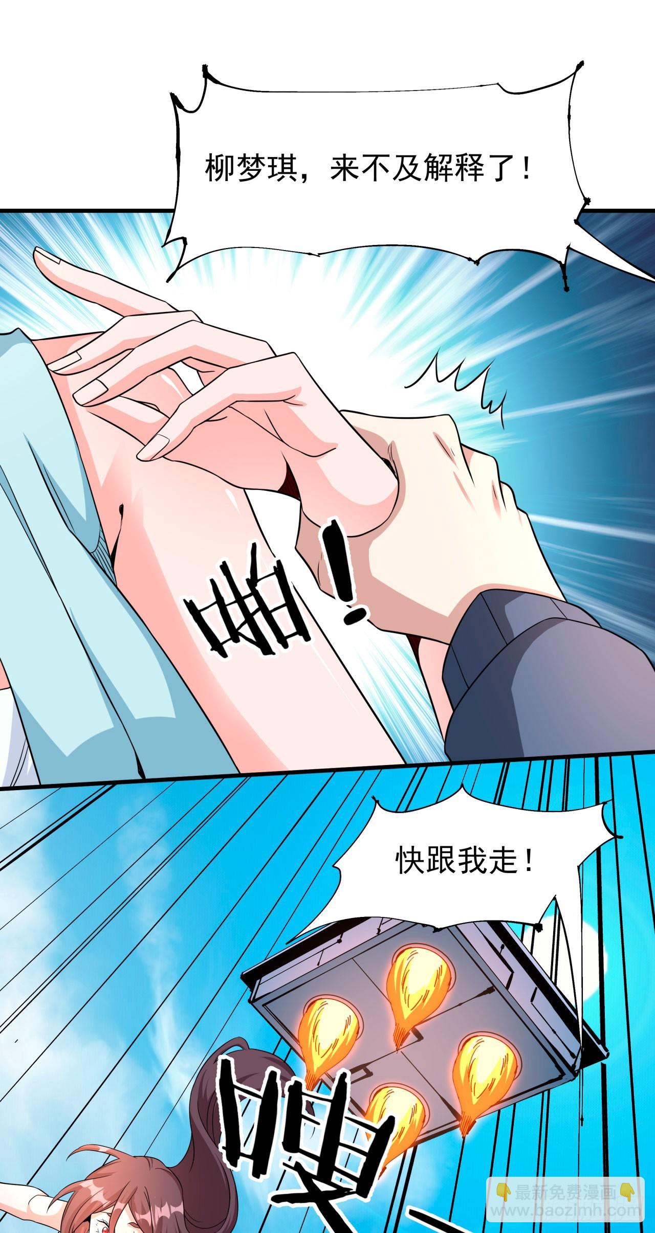 第83话 秘宝的藏身处(1/2)-第85话