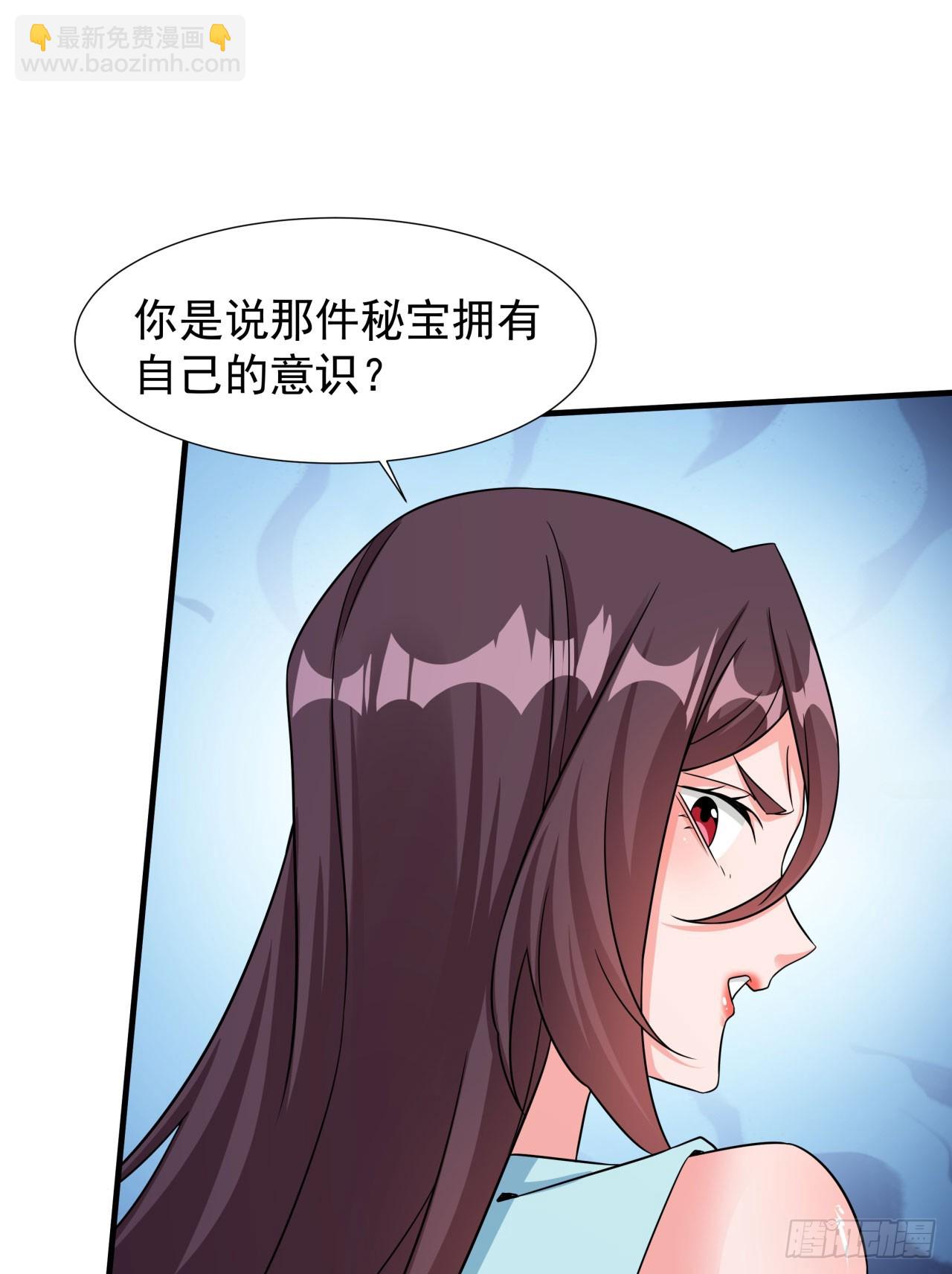 第83话 秘宝的藏身处(1/2)-第85话