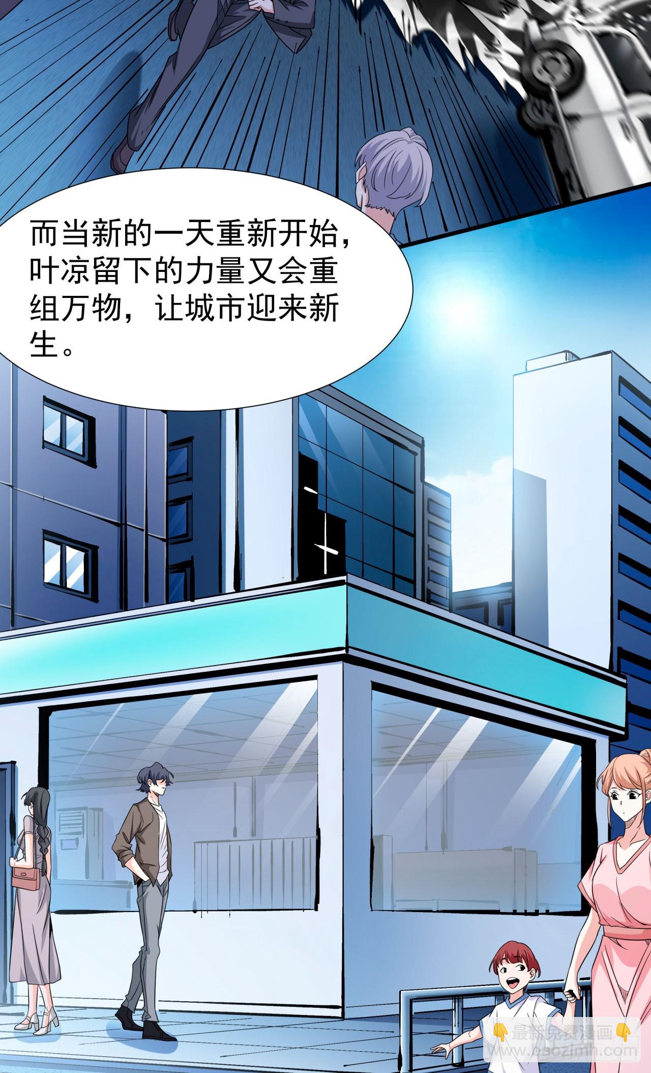 第83话 秘宝的藏身处(1/2)-第85话