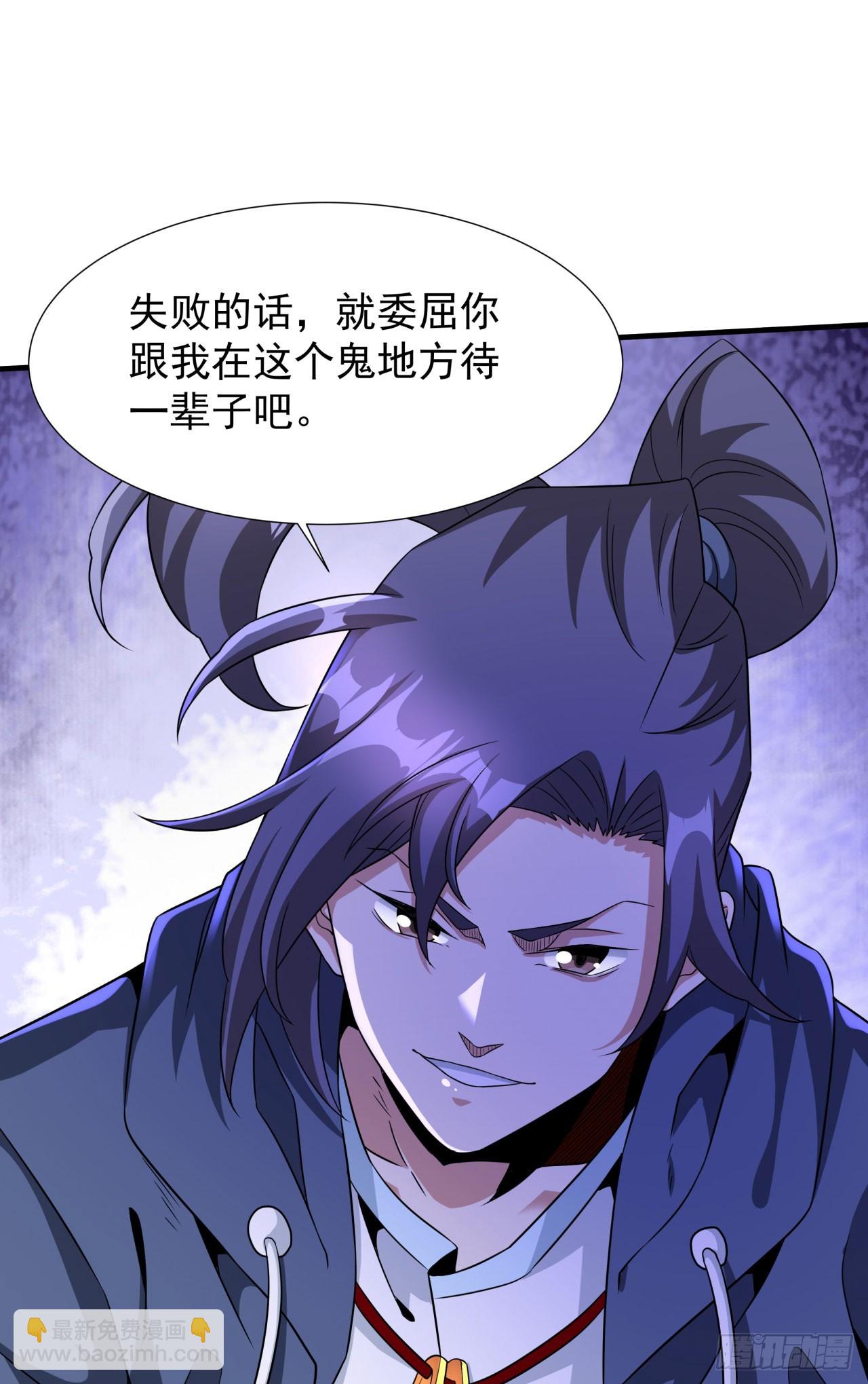 第83话 秘宝的藏身处(1/2)-第85话