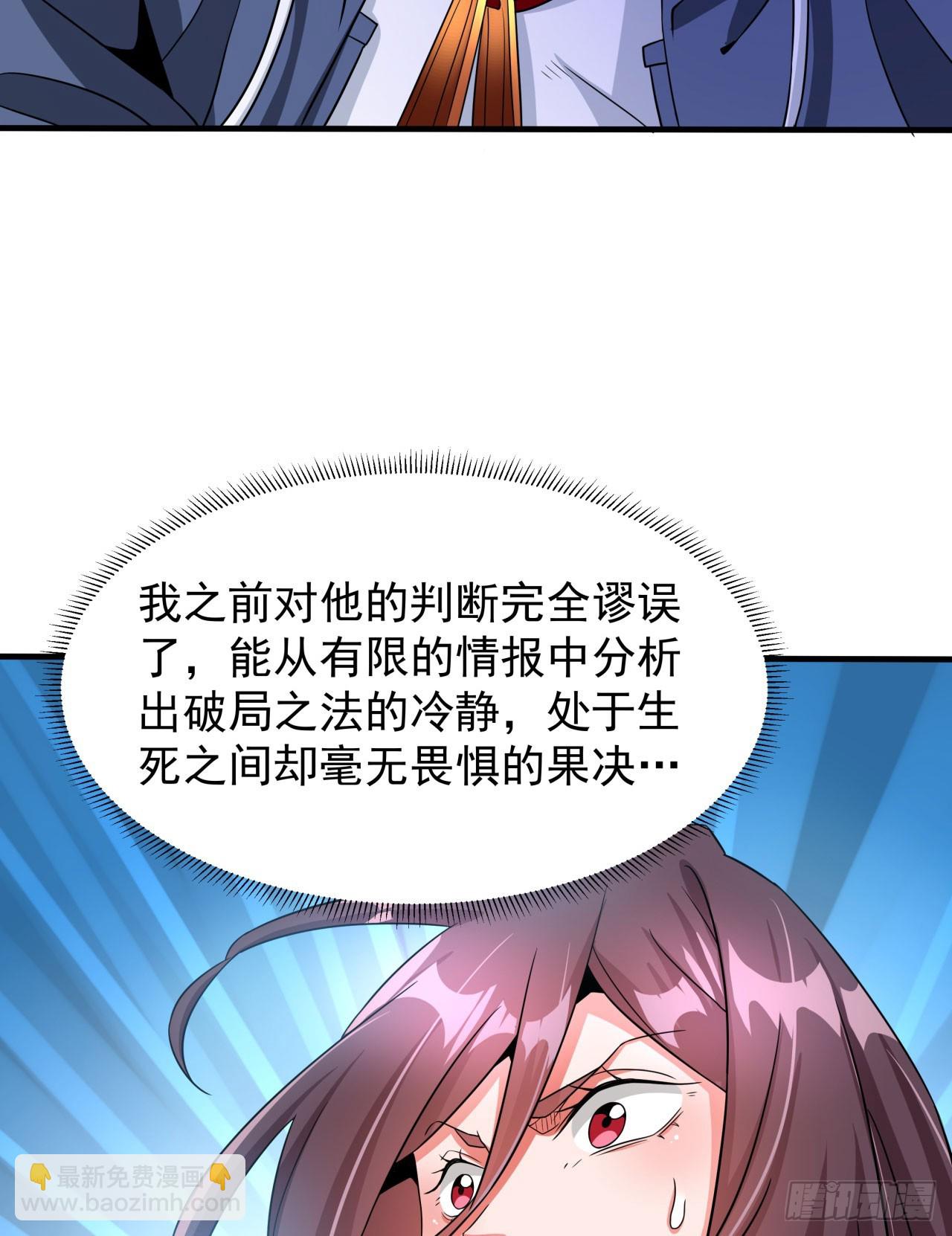 第83话 秘宝的藏身处(1/2)-第85话