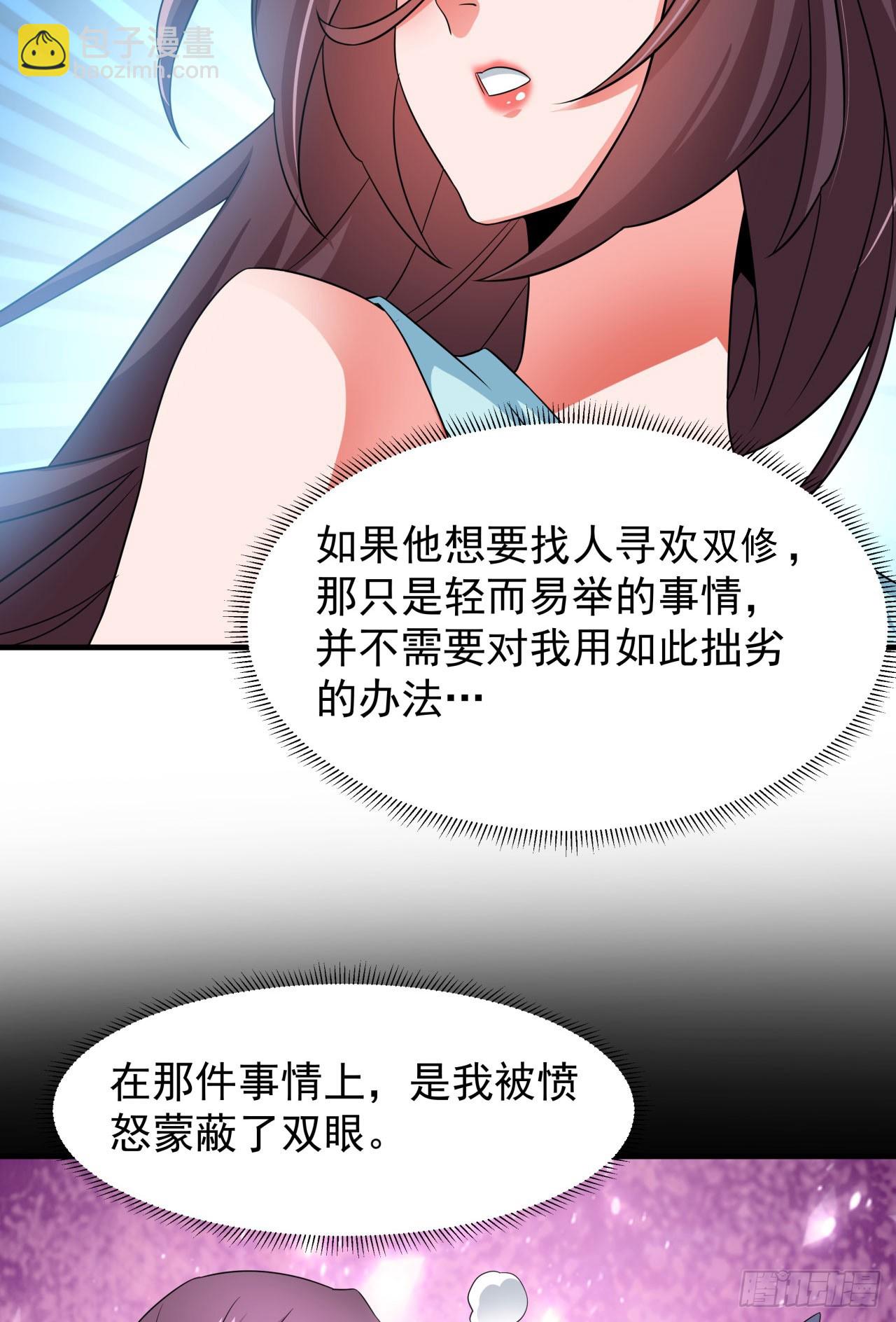 第83话 秘宝的藏身处(1/2)-第85话