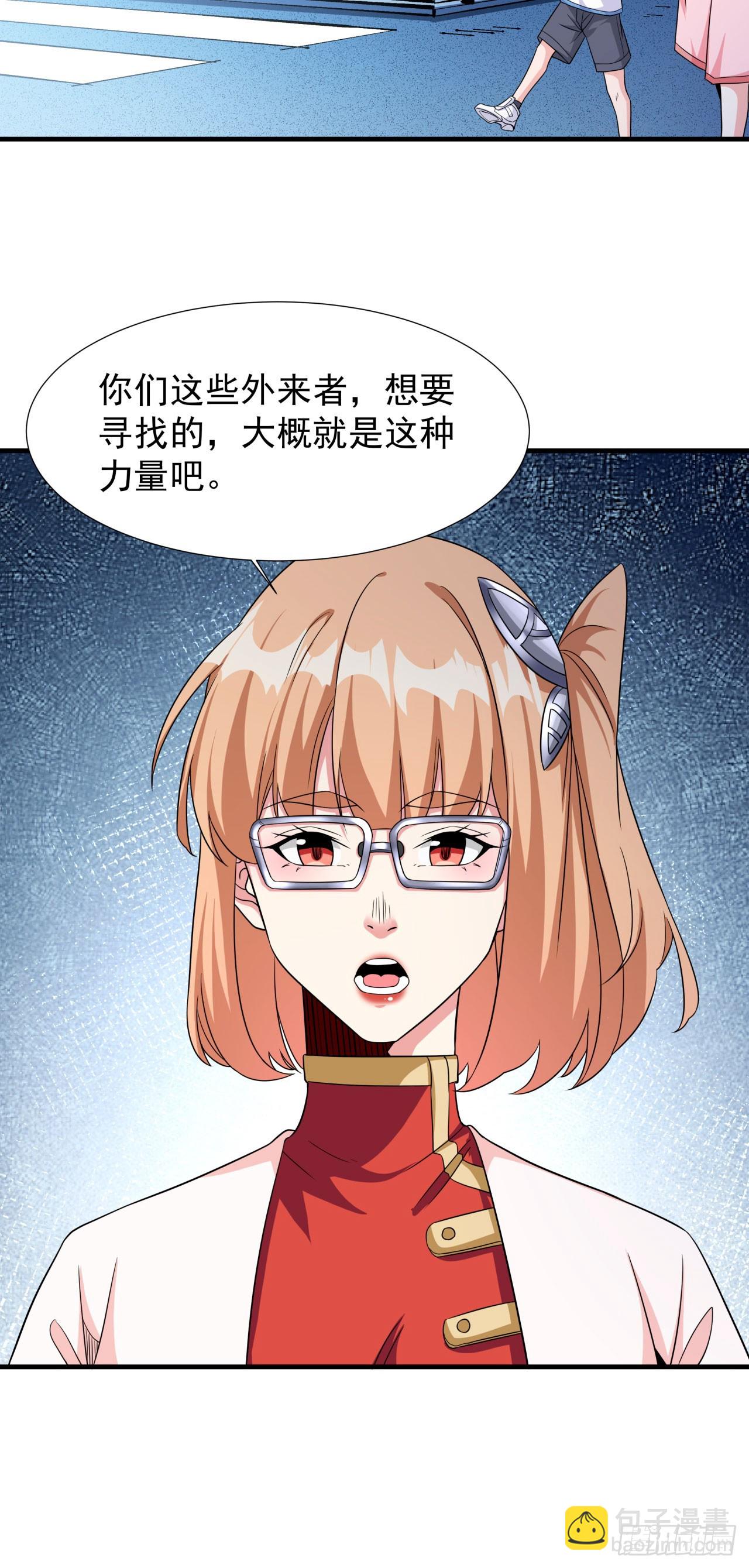 第83话 秘宝的藏身处(1/2)-第85话