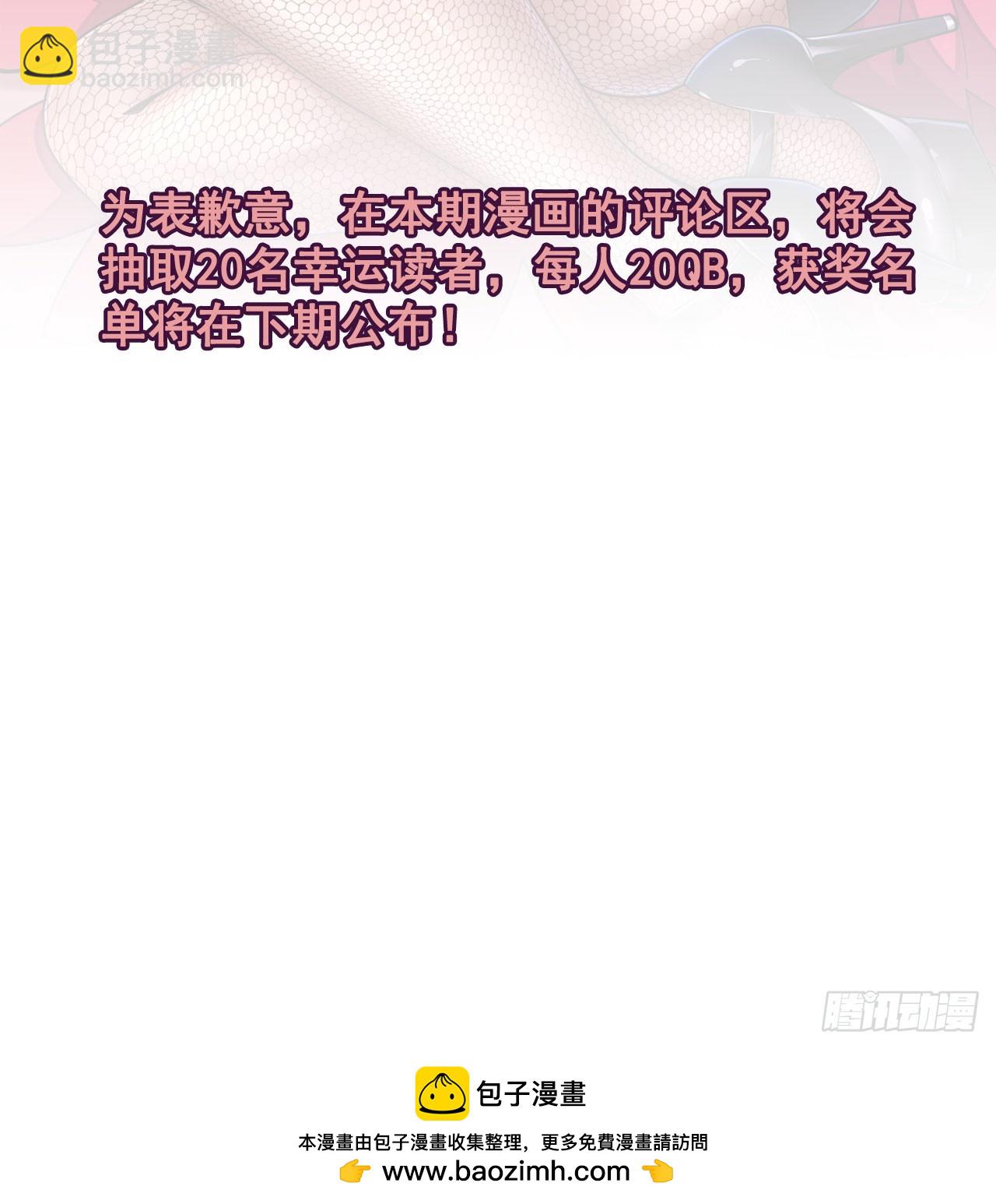 第83话 秘宝的藏身处(1/2)-第85话