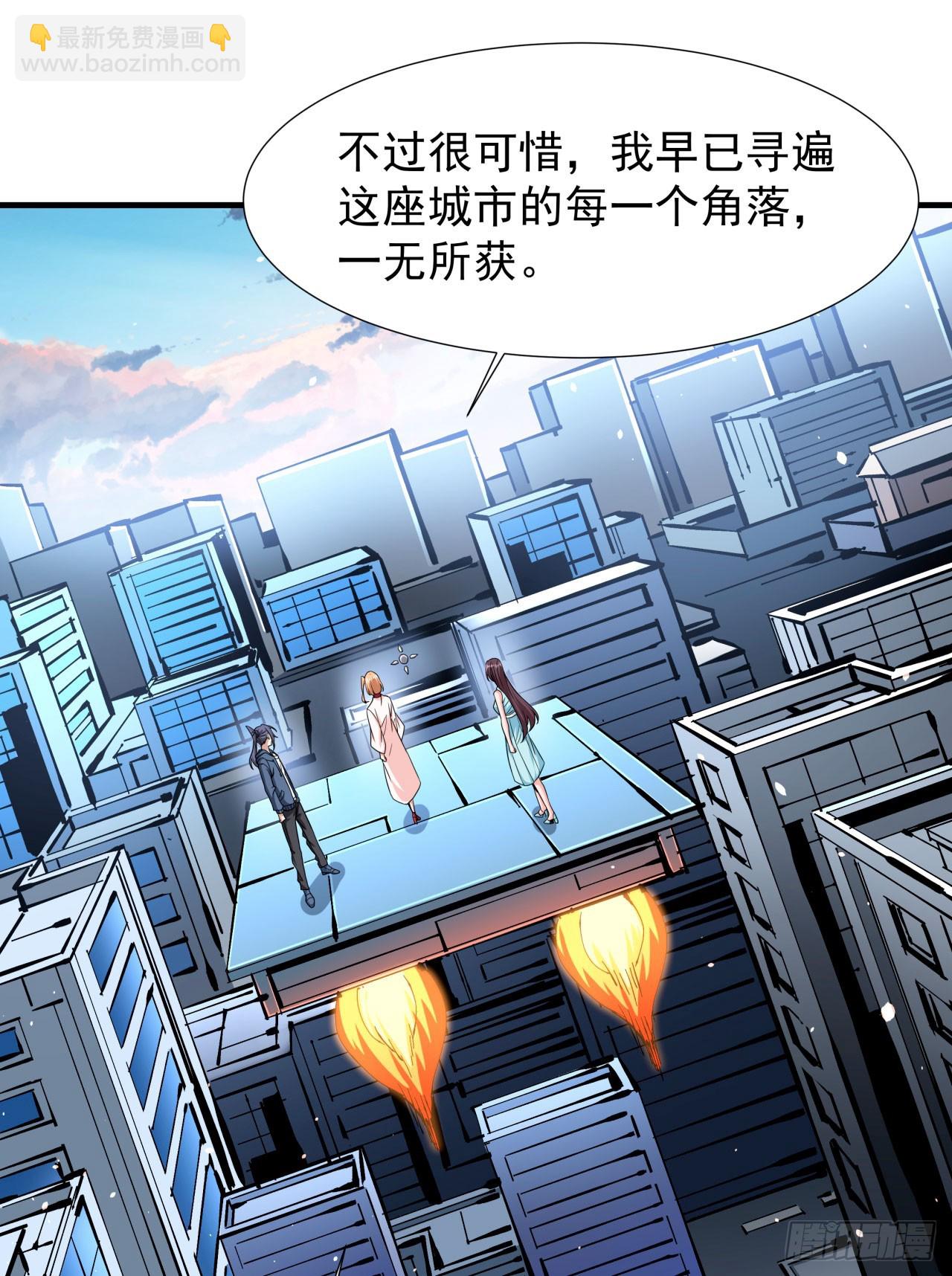 第83话 秘宝的藏身处(1/2)-第85话
