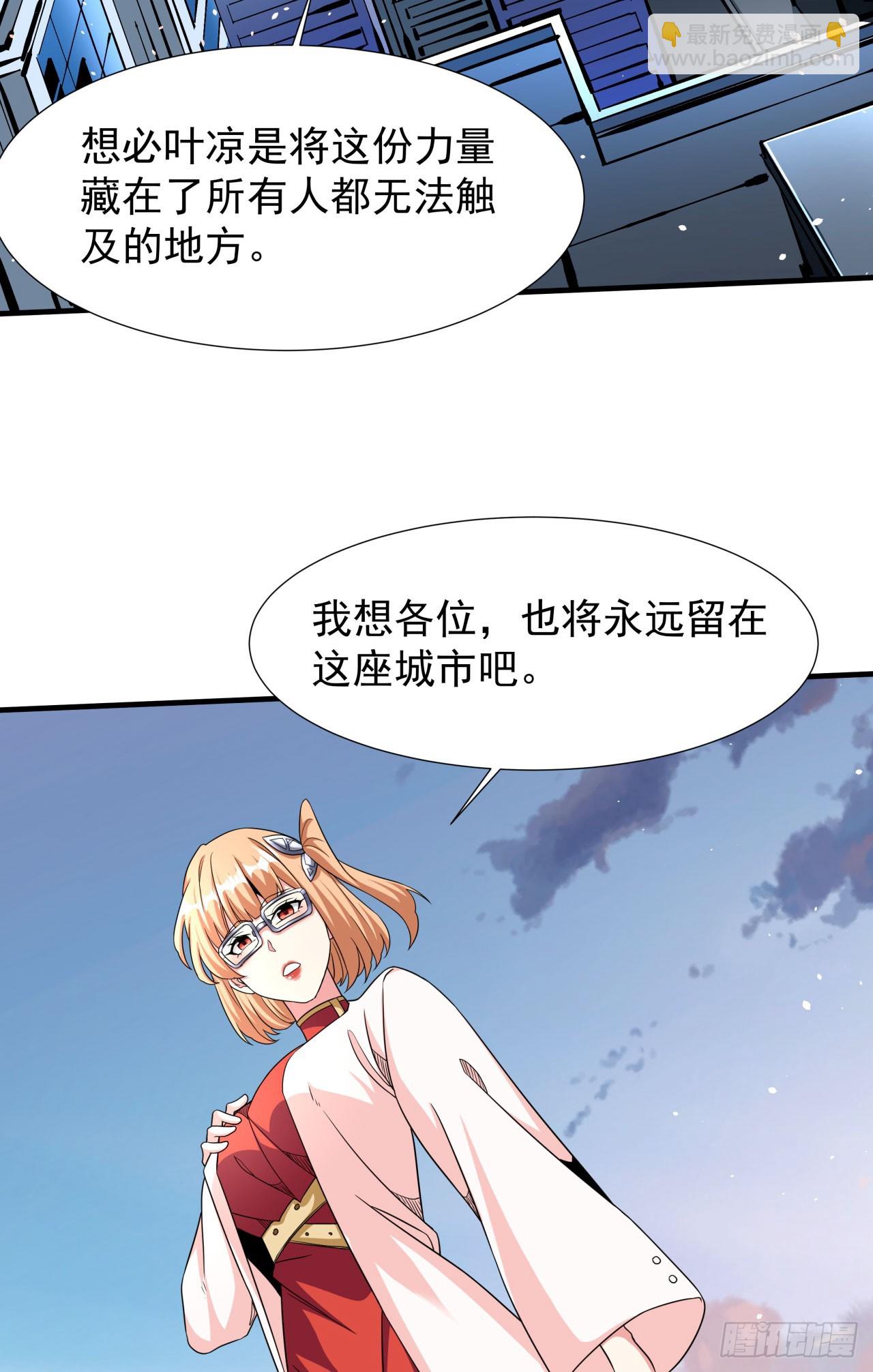 第83话 秘宝的藏身处(1/2)-第85话