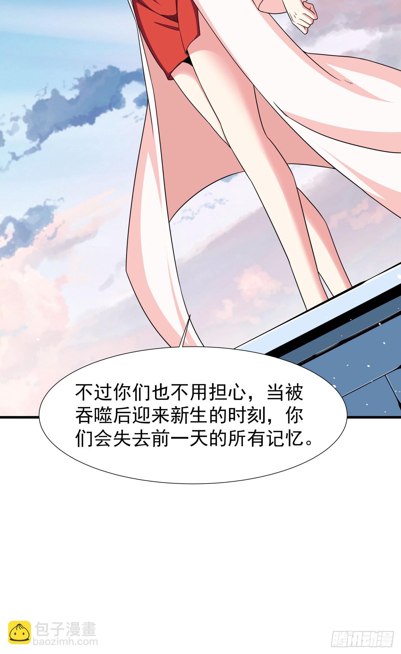 第83话 秘宝的藏身处(1/2)-第85话