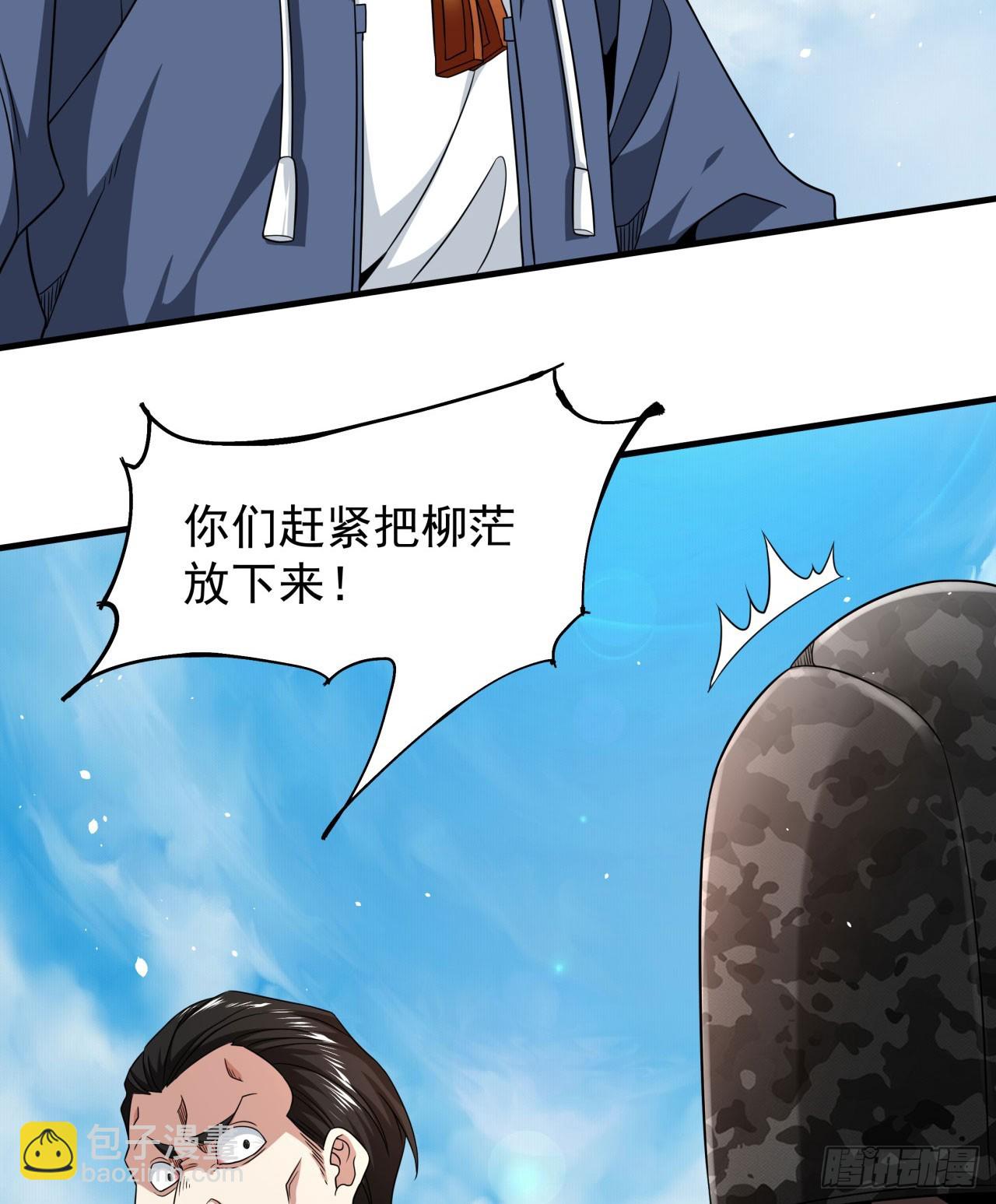 第85话 军中禁地(1/2)-第87话