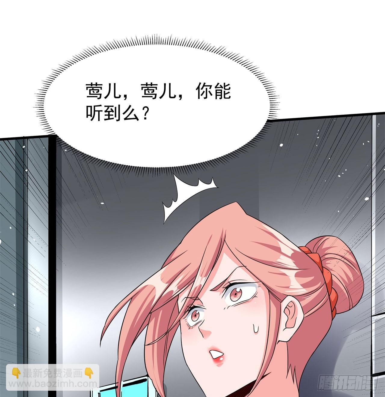 第85话 军中禁地(1/2)-第87话