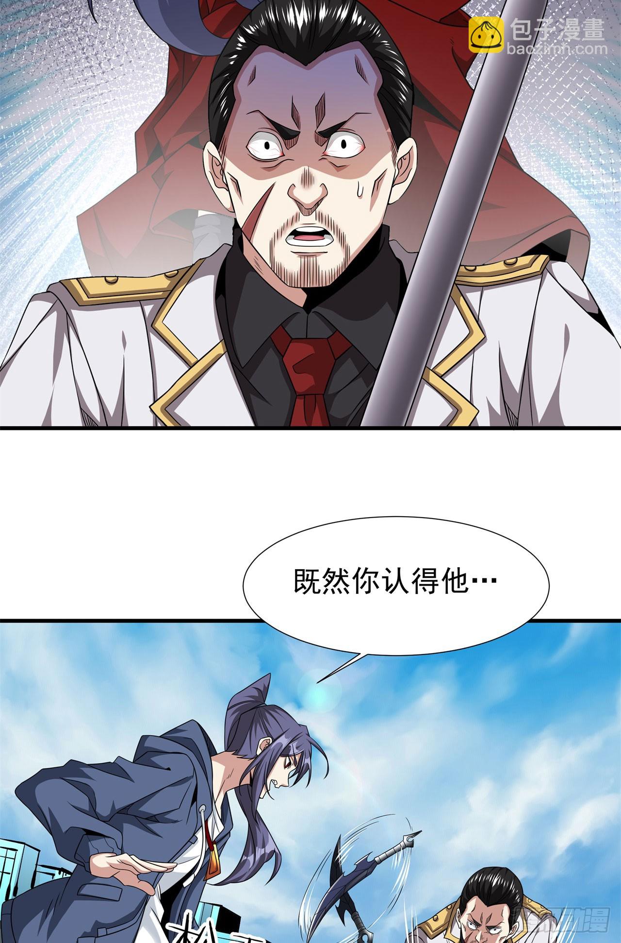 第85话 军中禁地(1/2)-第87话
