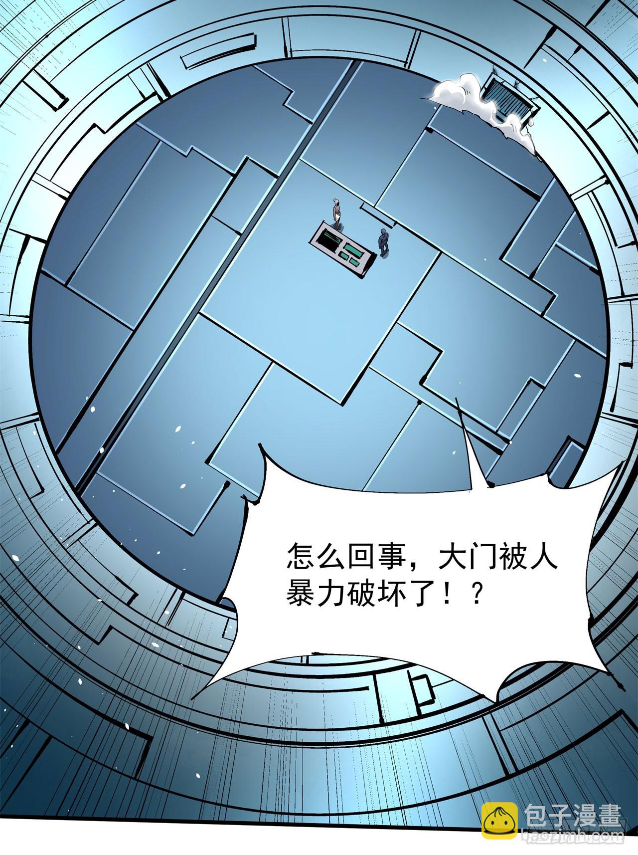 第85话 军中禁地(1/2)-第87话