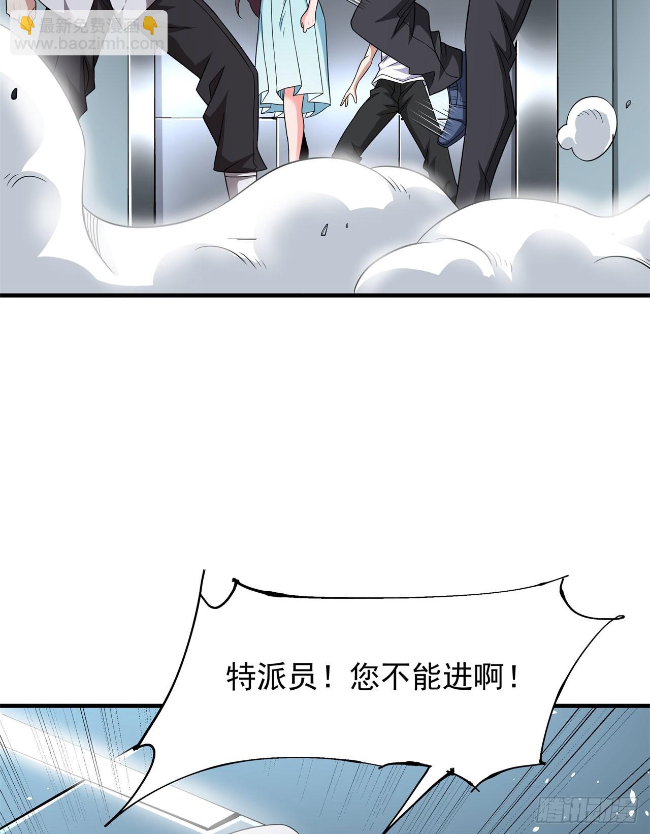 第85话 军中禁地(1/2)-第87话