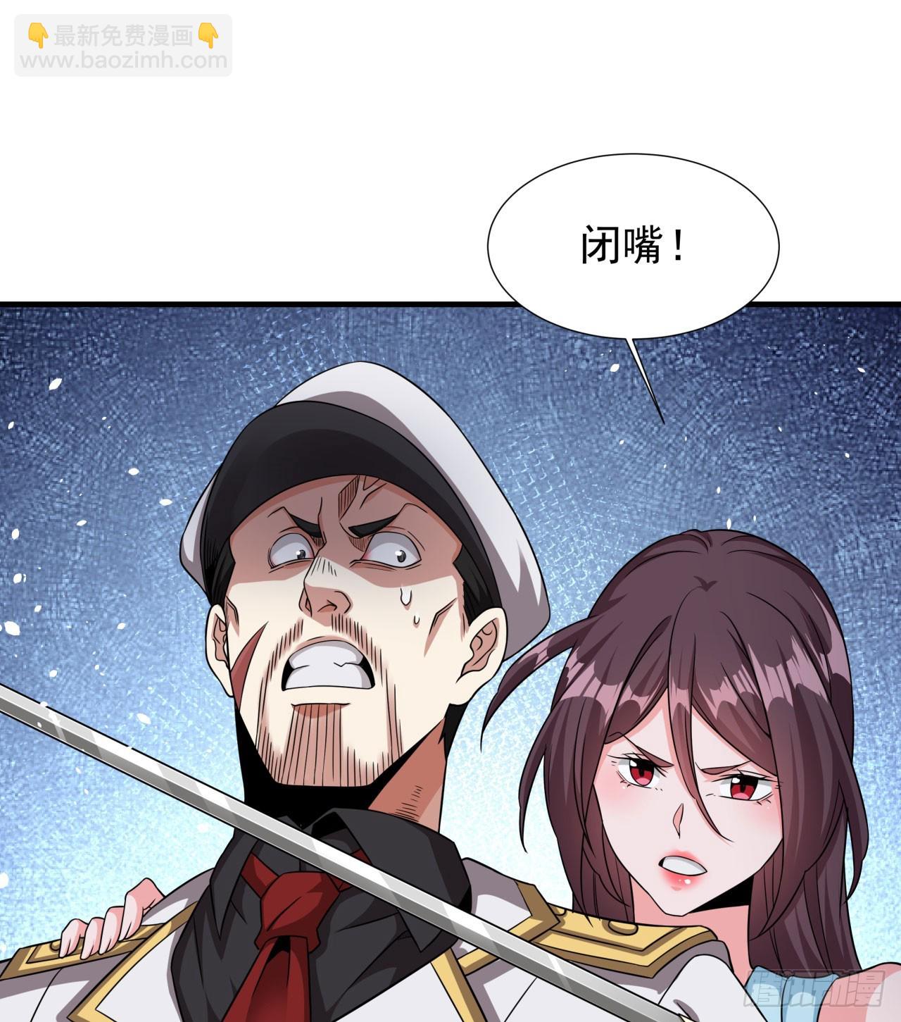 第85话 军中禁地(1/2)-第87话